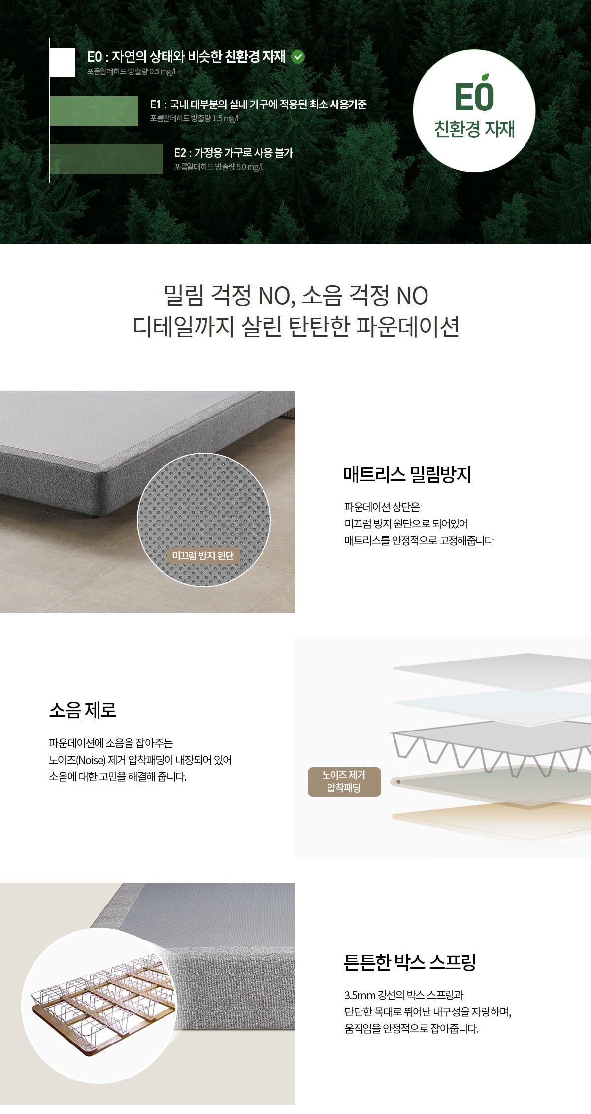 청호 스퀘어 패브릭 프레임 SB(SS/Q/K) 상세