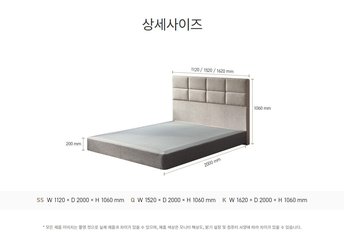 청호 스퀘어 패브릭 프레임 SB(SS/Q/K) 상세