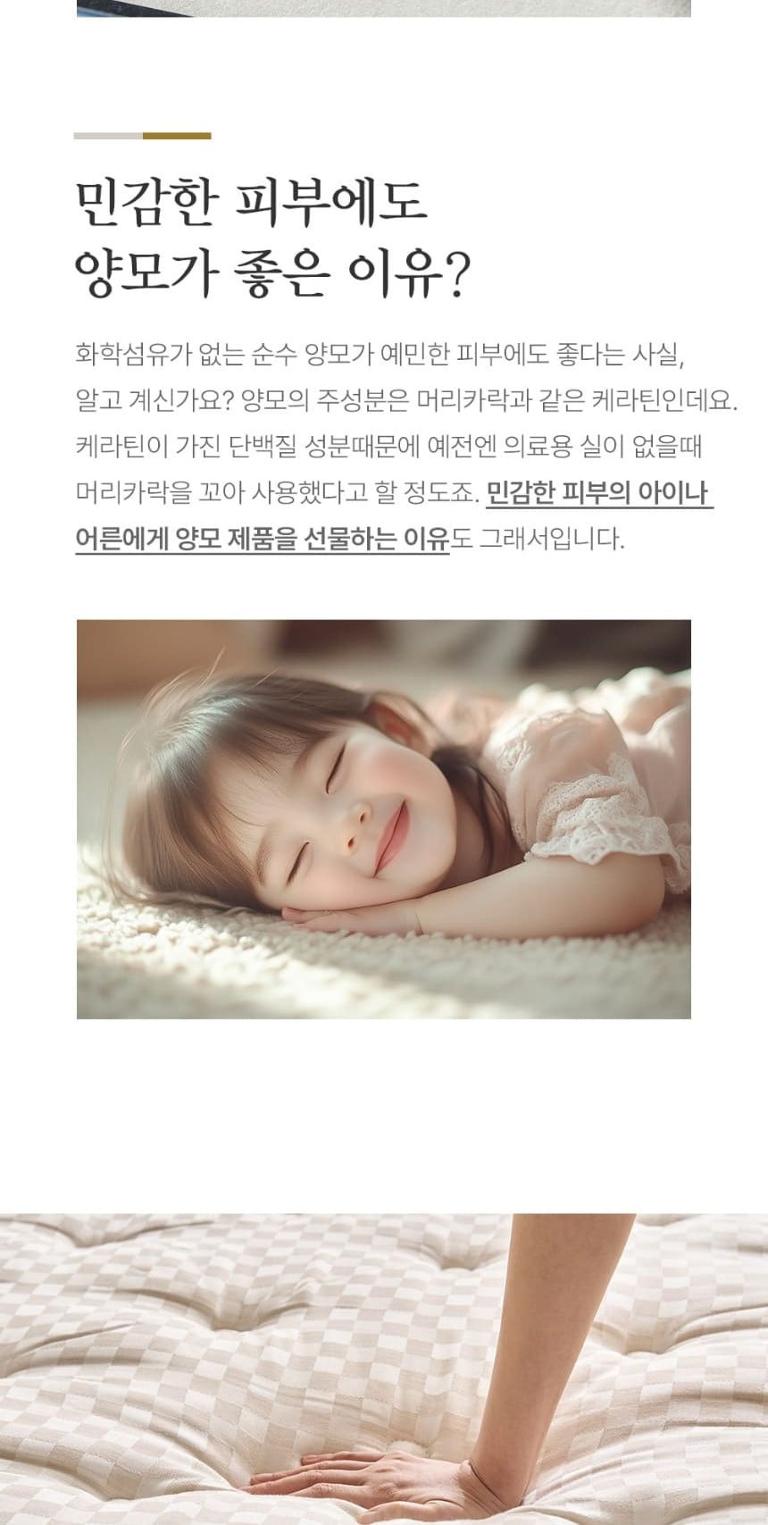 블룸 호텔식 침대 헤드프레임+매트리스+파운데이션+패널1개 상세