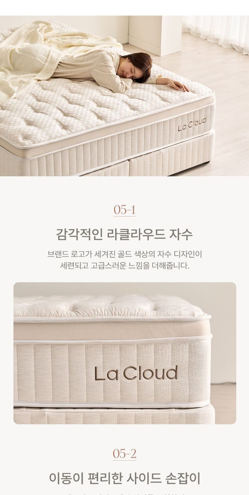 블룸 호텔식 침대 헤드프레임+매트리스+파운데이션+패널1개 상세