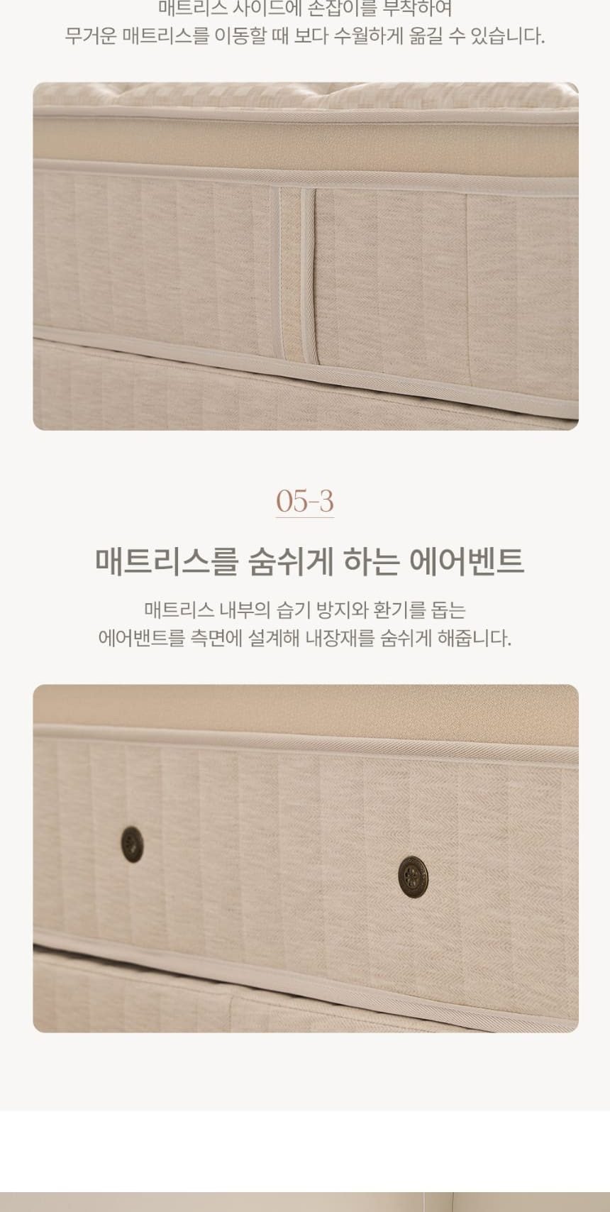 블룸 호텔식 침대 헤드프레임+매트리스+파운데이션+패널1개 상세
