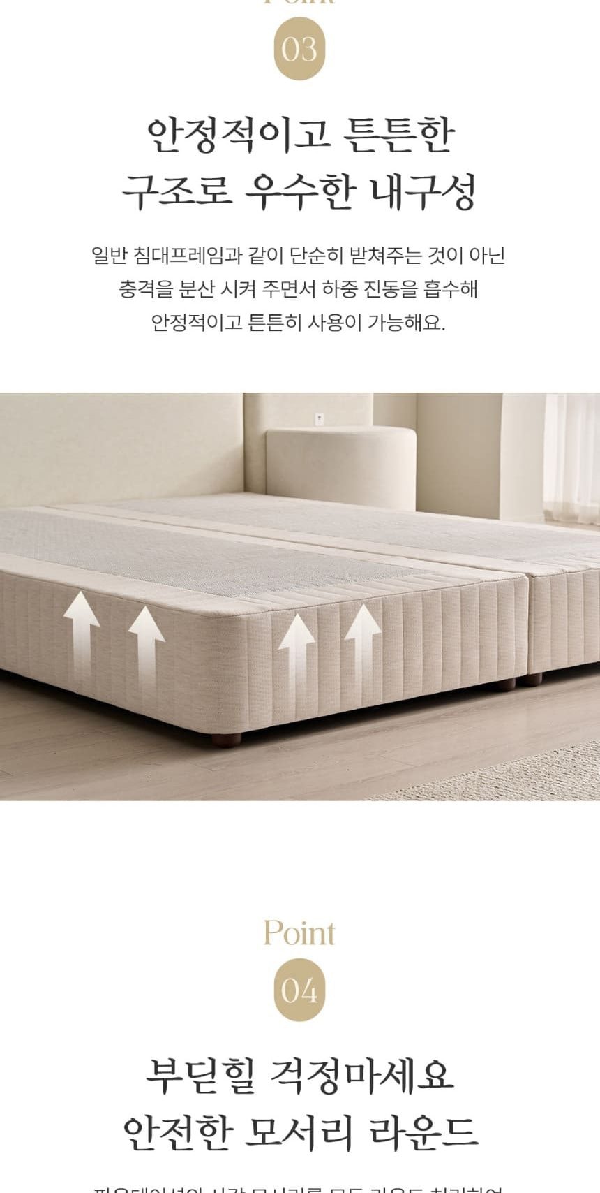 블룸 호텔식 침대 헤드프레임+매트리스+파운데이션+패널1개 상세