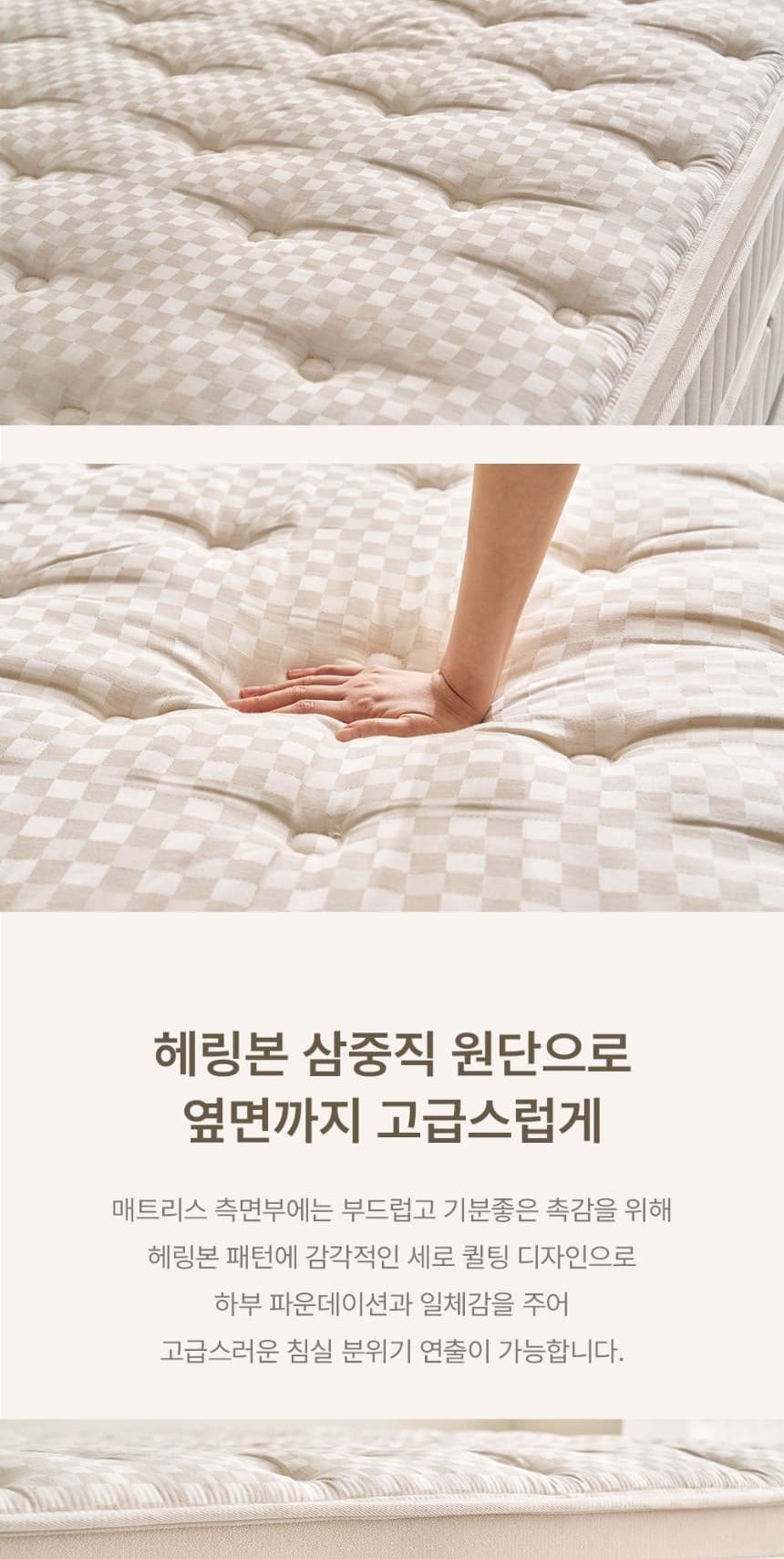 블룸 호텔식 침대 헤드프레임+매트리스+파운데이션+패널1개 상세