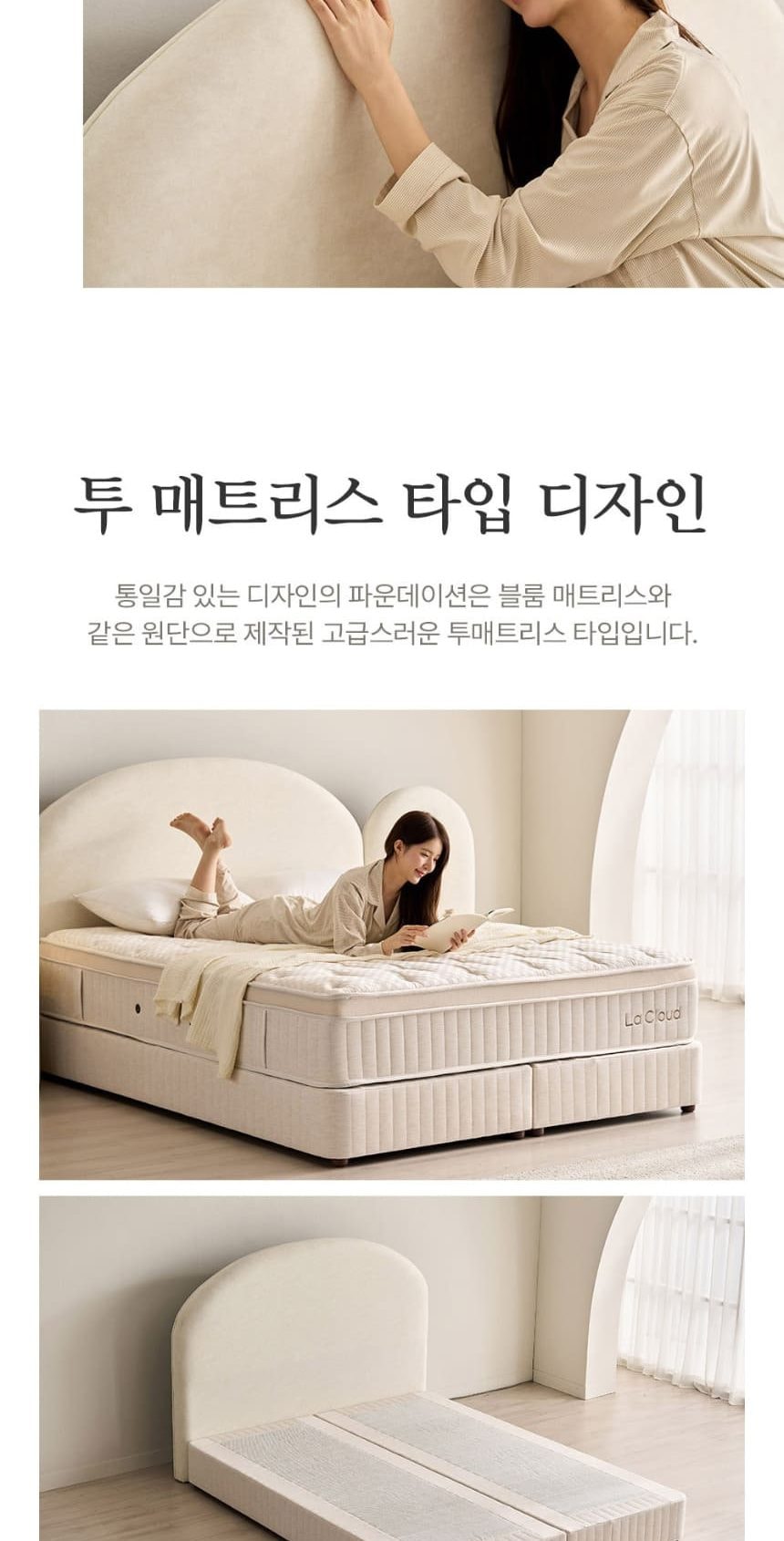 블룸 호텔식 침대 헤드프레임+매트리스+파운데이션+패널1개 상세