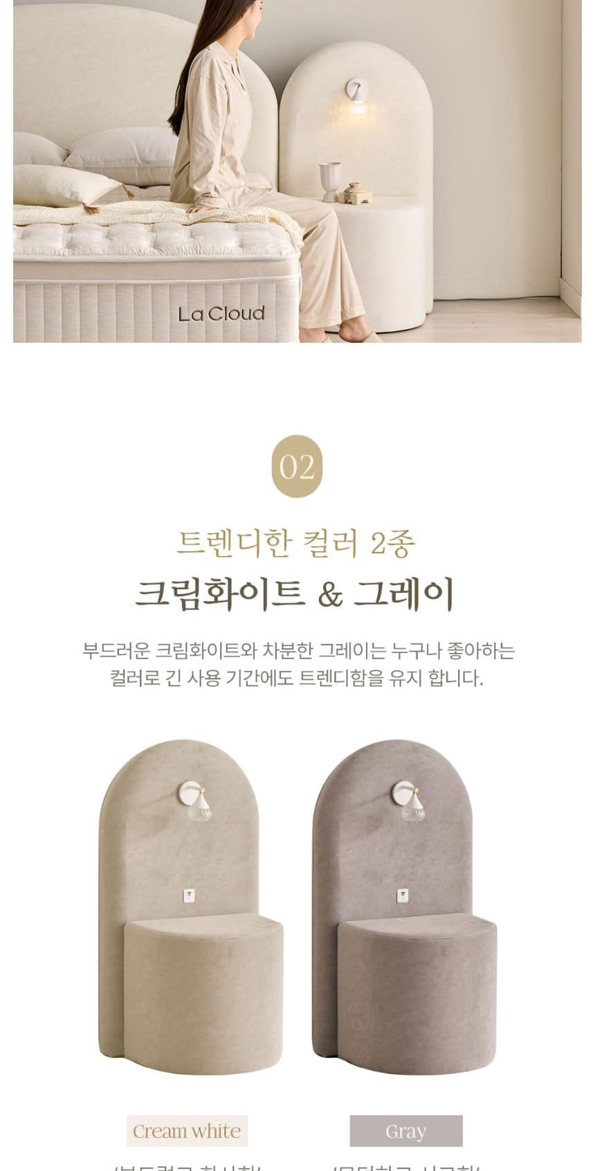 블룸 호텔식 침대 헤드프레임+매트리스+파운데이션+패널1개 상세