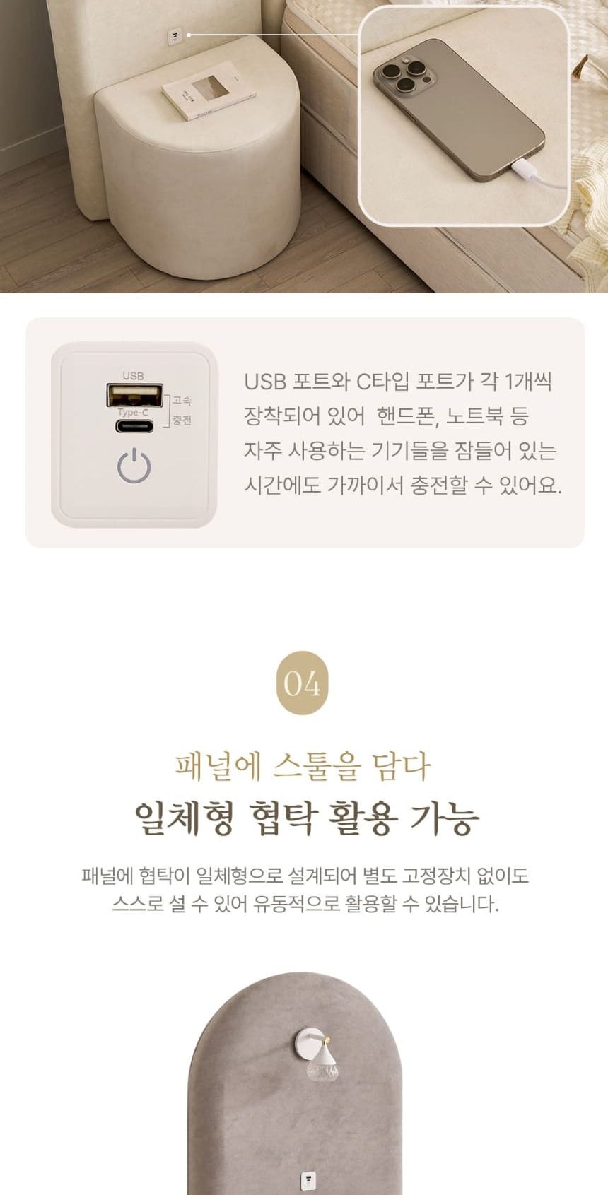 블룸 호텔식 침대 헤드프레임+매트리스+파운데이션+패널1개 상세