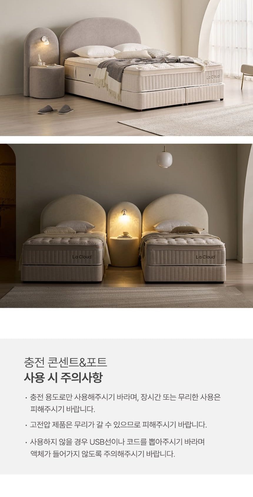 블룸 호텔식 침대 헤드프레임+매트리스+파운데이션+패널1개 상세