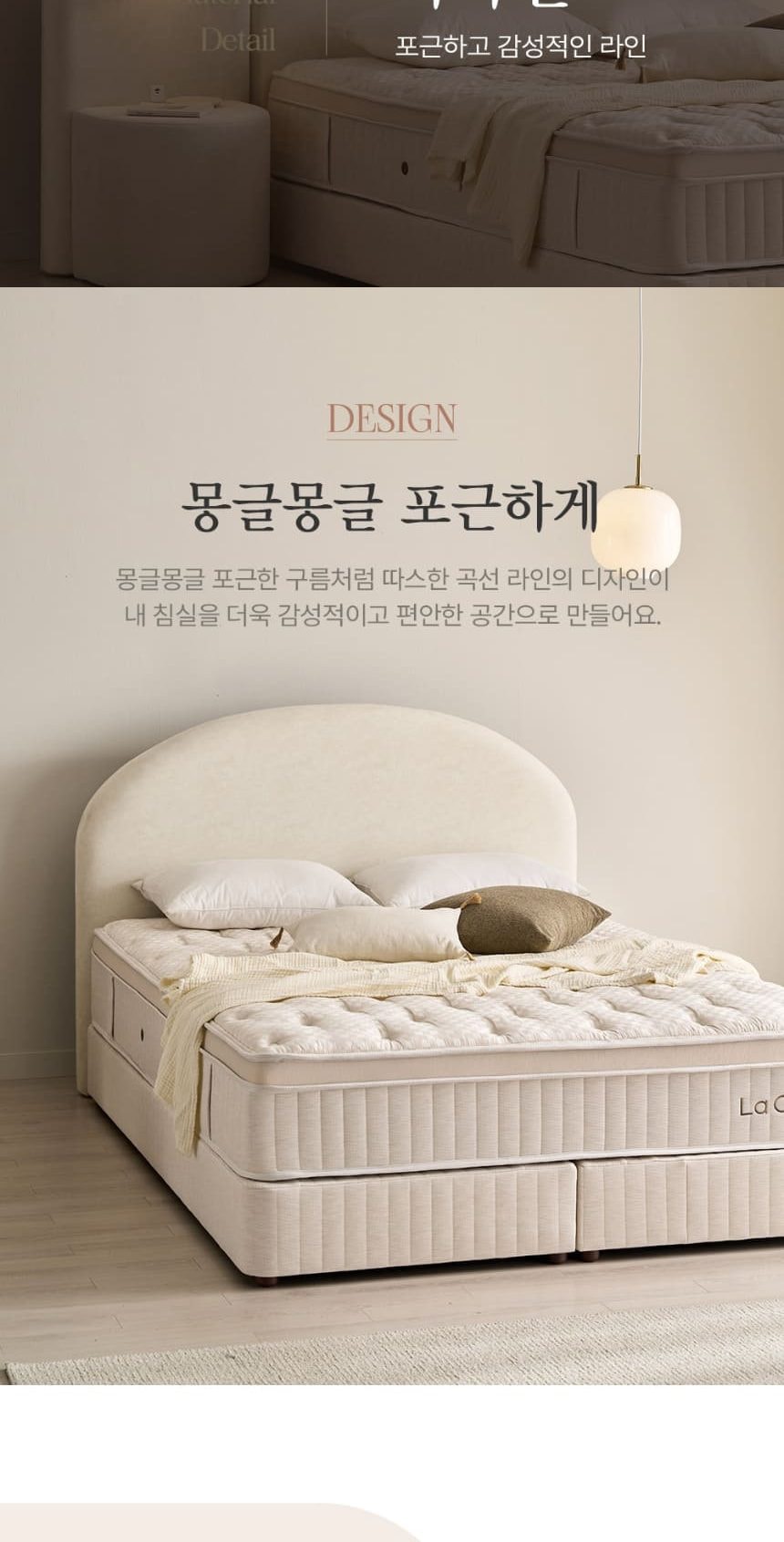 블룸 호텔식 침대 헤드프레임+매트리스+파운데이션+패널1개 상세