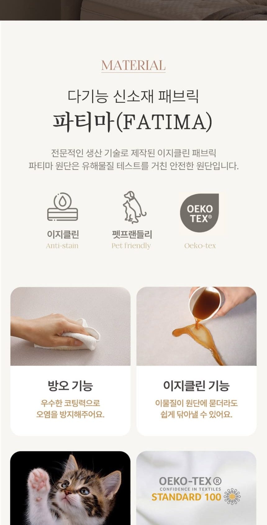 블룸 호텔식 침대 헤드프레임+매트리스+파운데이션+패널1개 상세