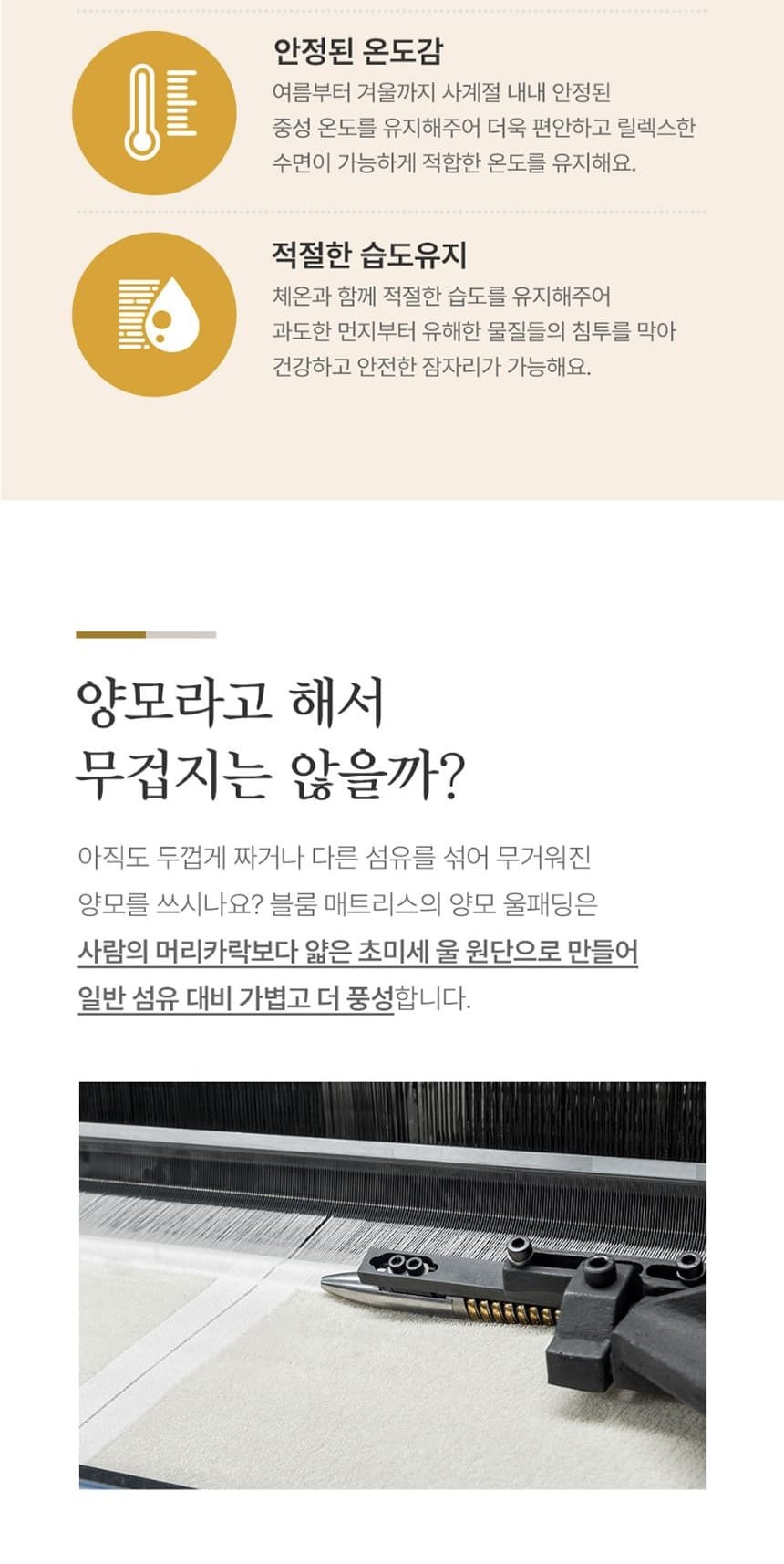 블룸 컴팩트 매트리스+파운데이션 SS 상세