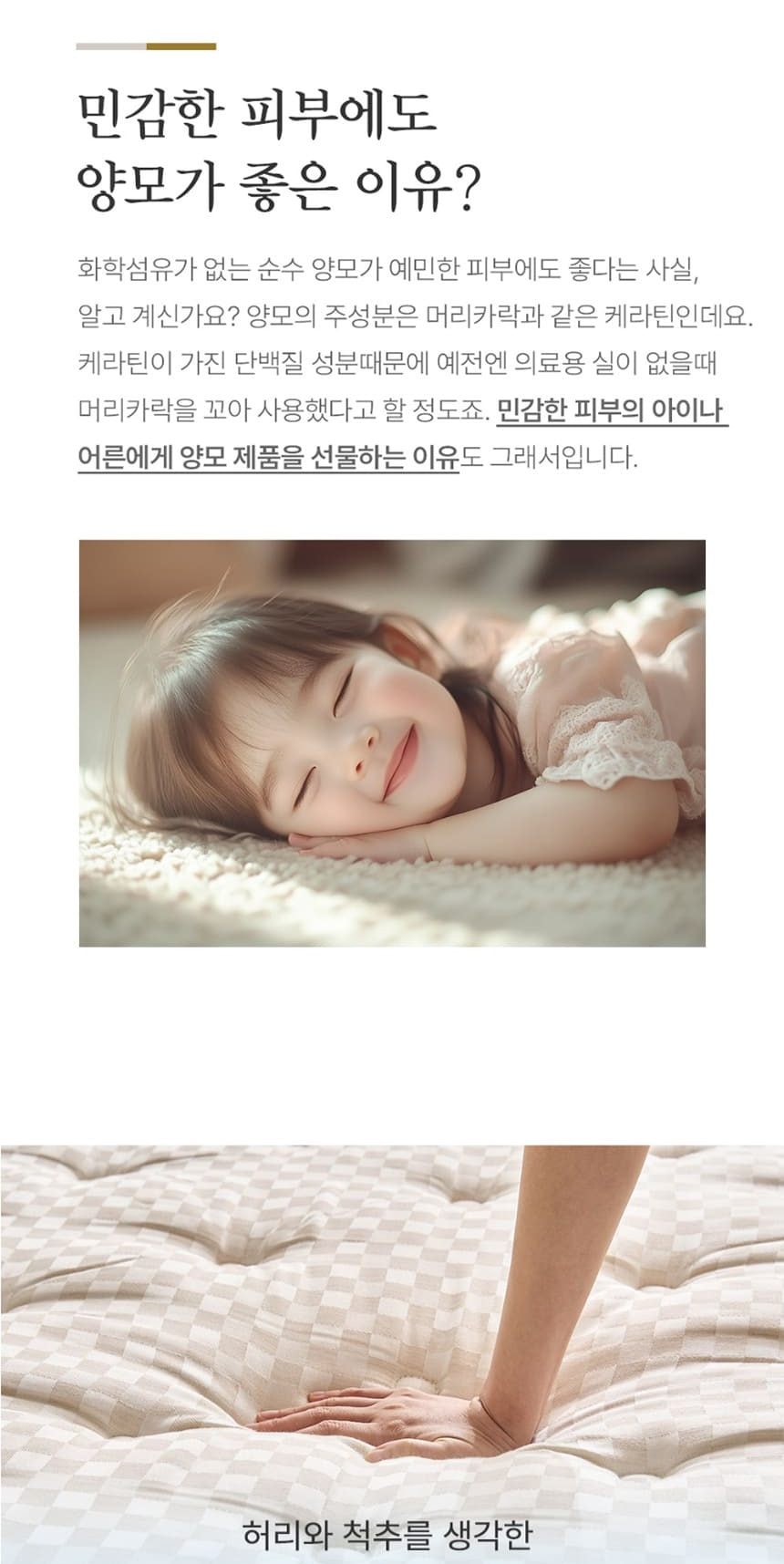 블룸 컴팩트 매트리스+파운데이션 SS 상세