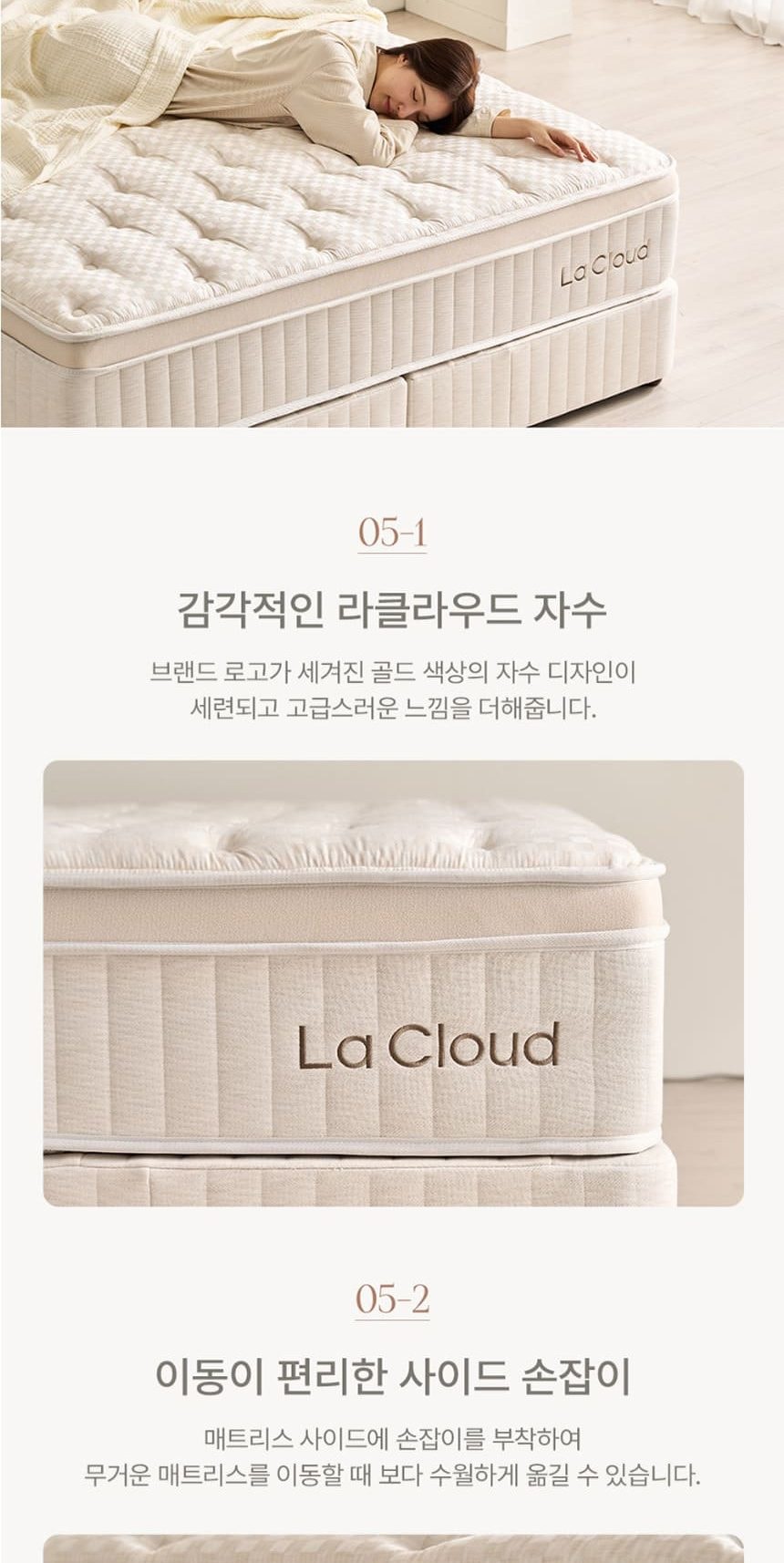 블룸 컴팩트 매트리스+파운데이션 SS 상세