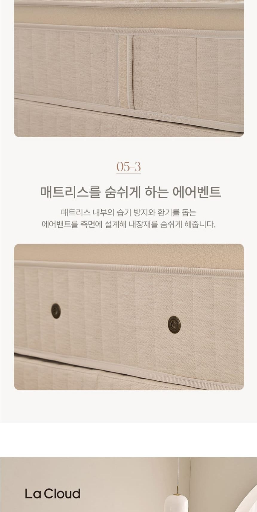 블룸 컴팩트 매트리스+파운데이션 SS 상세