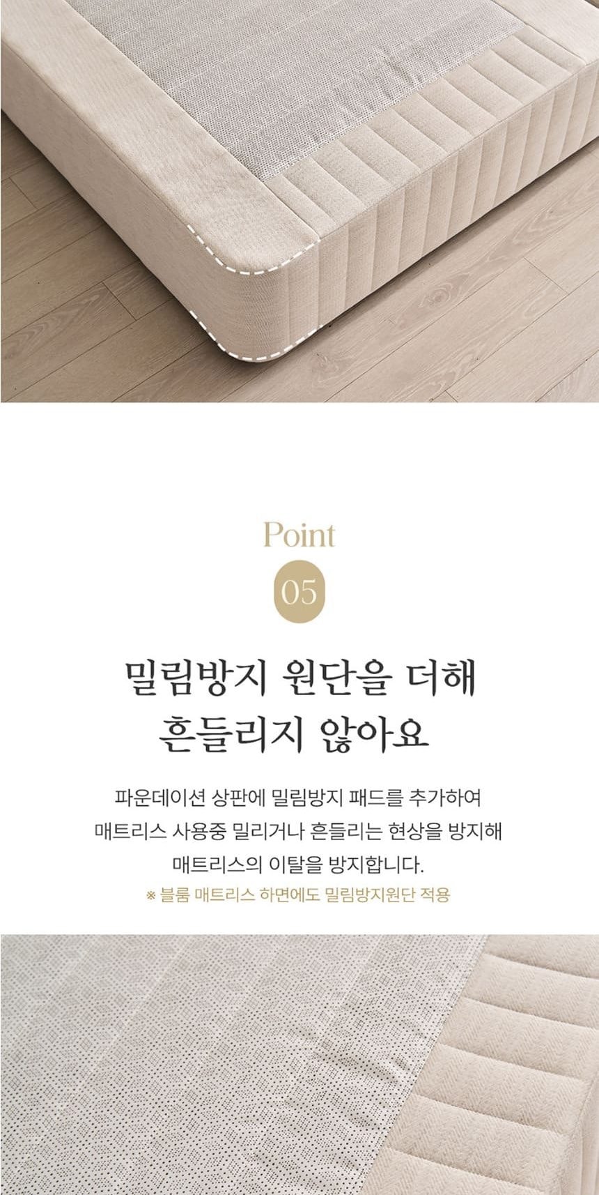 블룸 컴팩트 매트리스+파운데이션 SS 상세