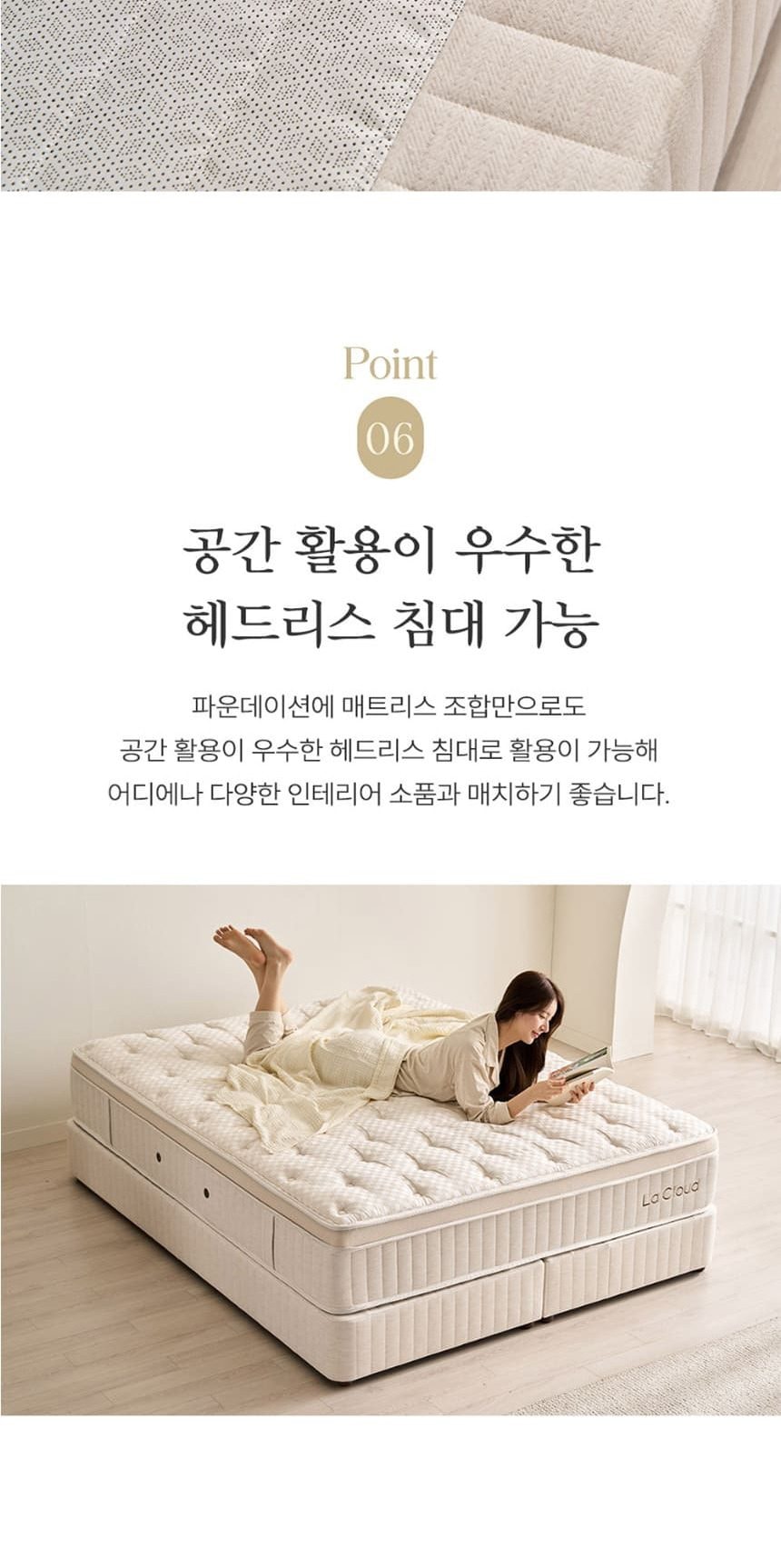 블룸 컴팩트 매트리스+파운데이션 SS 상세