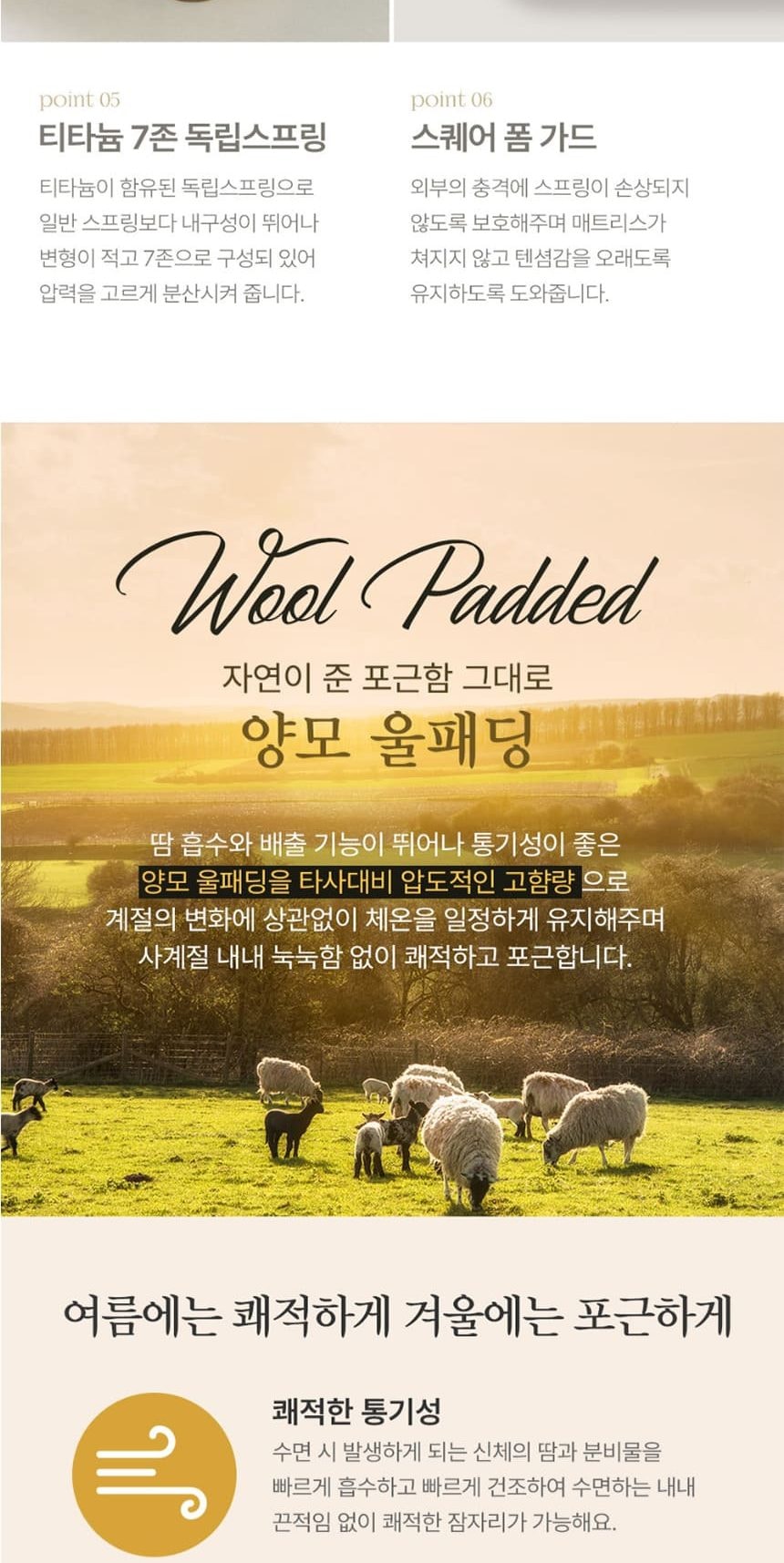블룸 컴팩트 매트리스+파운데이션 SS 상세