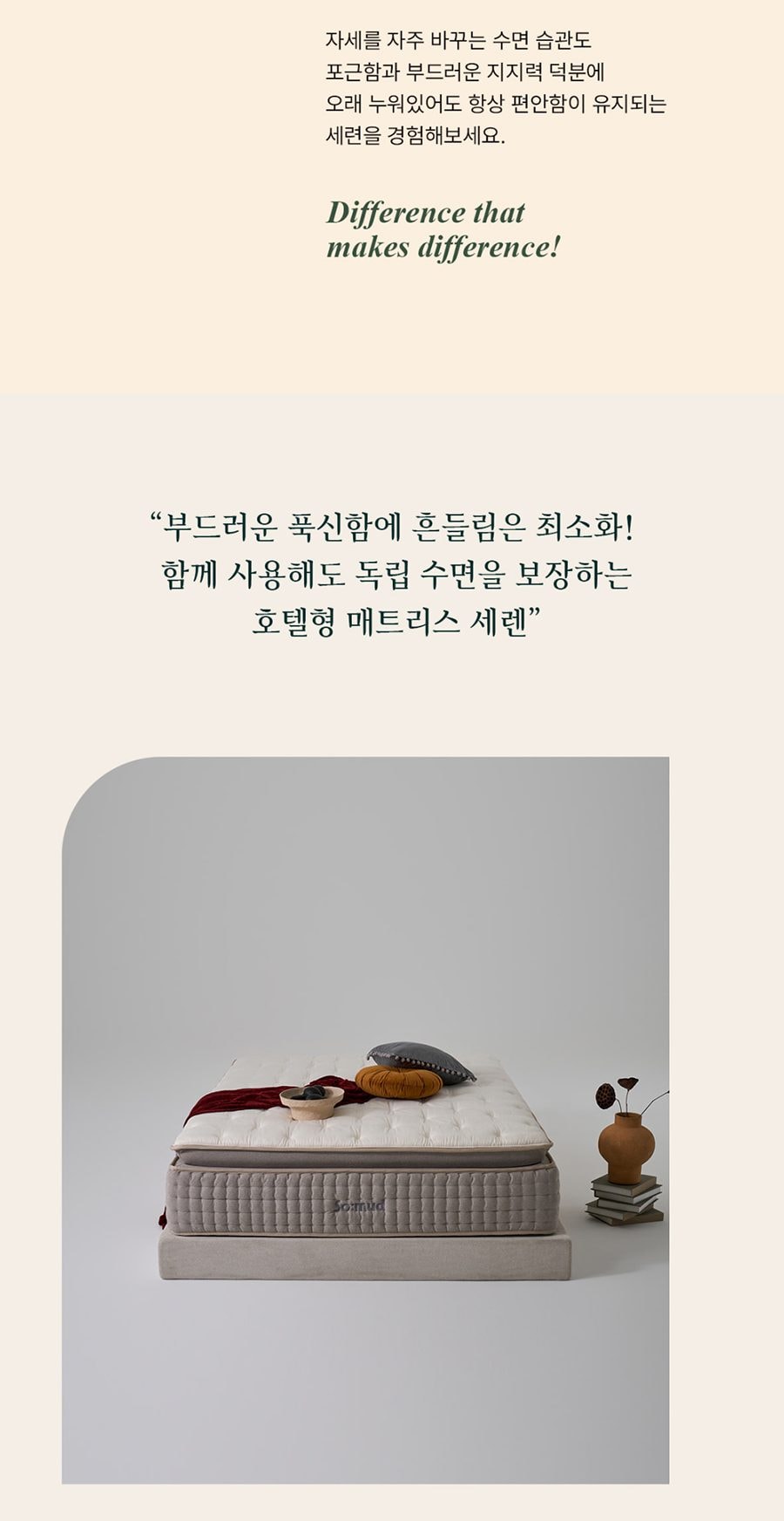세렌 하이브리드 매트리스 슈퍼싱글 SS 상세