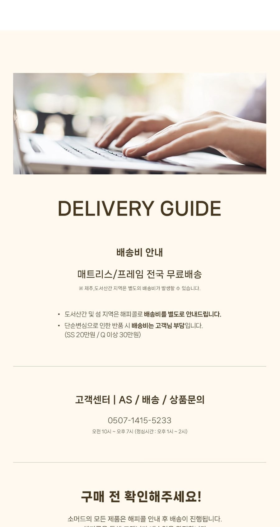 베른 폼 매트리스 슈퍼싱글 SS 상세
