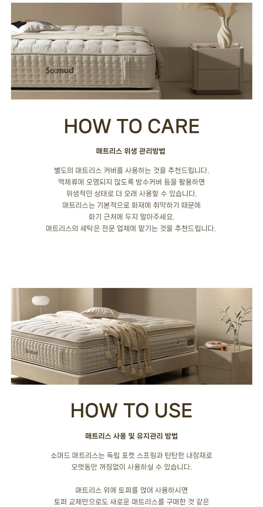 그루 폼 매트리스 슈퍼싱글 SS 상세