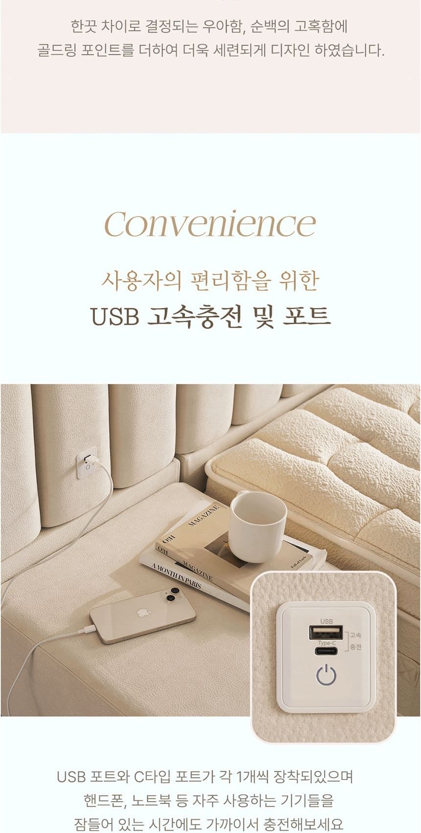 루즈노 프리미엄 침대 프레임+매트리스+패널 1개 세트 (SS트윈) 상세