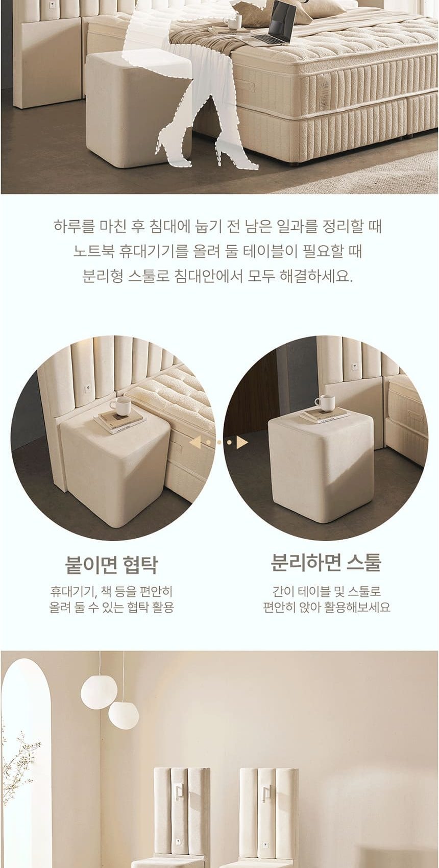 루즈노 프리미엄 침대 프레임+매트리스+패널 1개 세트 (SS트윈) 상세
