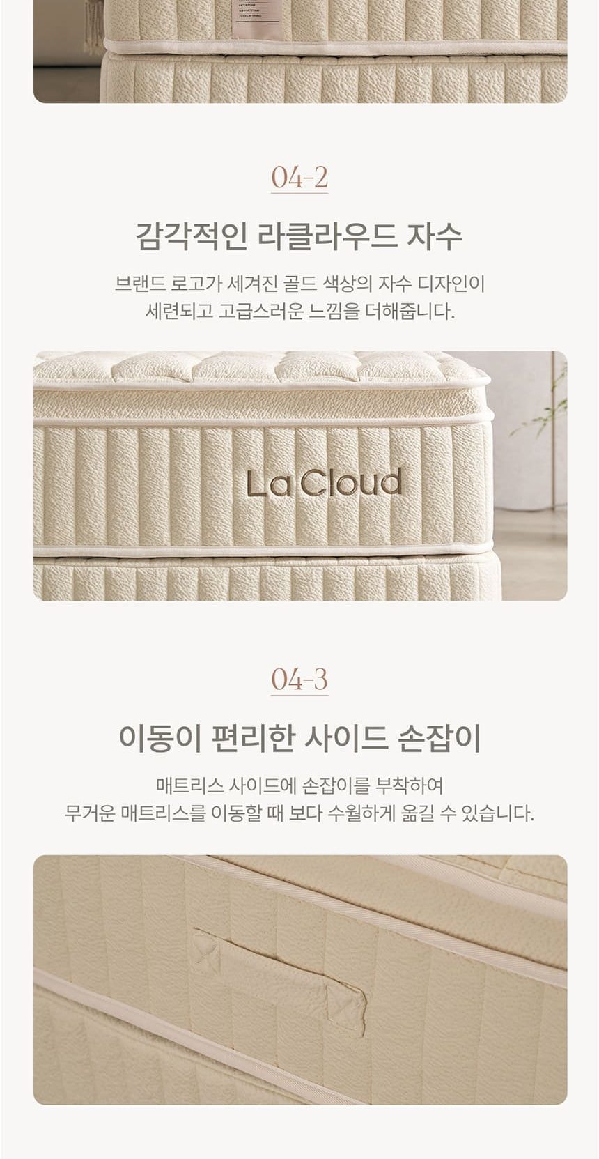 루즈노 프리미엄 침대 프레임+매트리스+패널 1개 세트 (SS트윈) 상세
