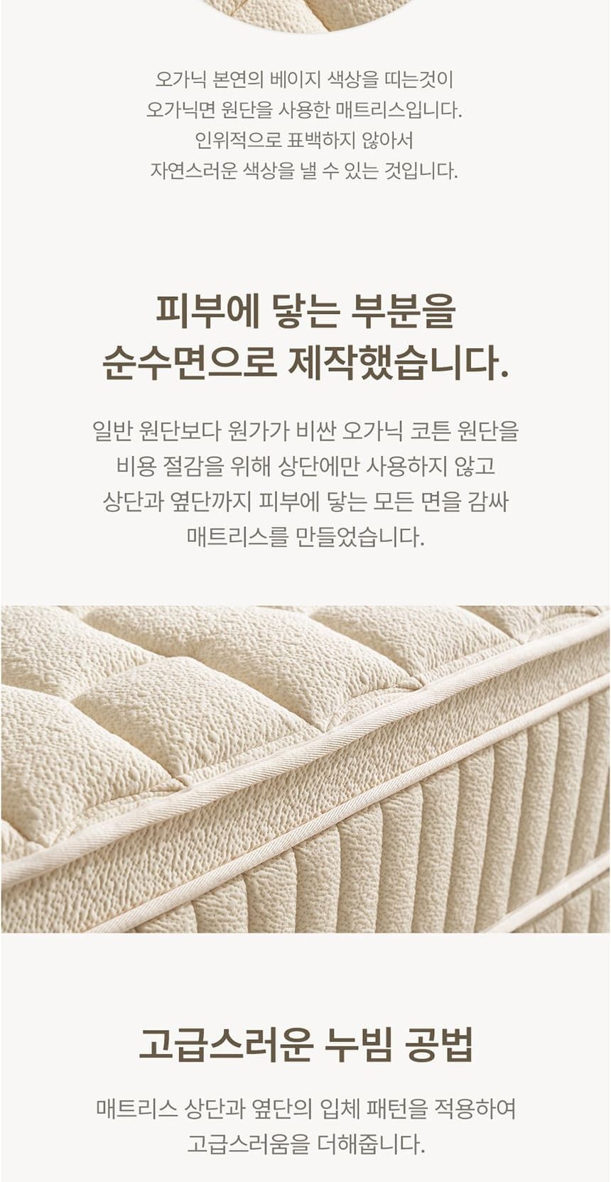 루즈노 프리미엄 침대 프레임+매트리스+패널 1개 세트 (SS트윈) 상세