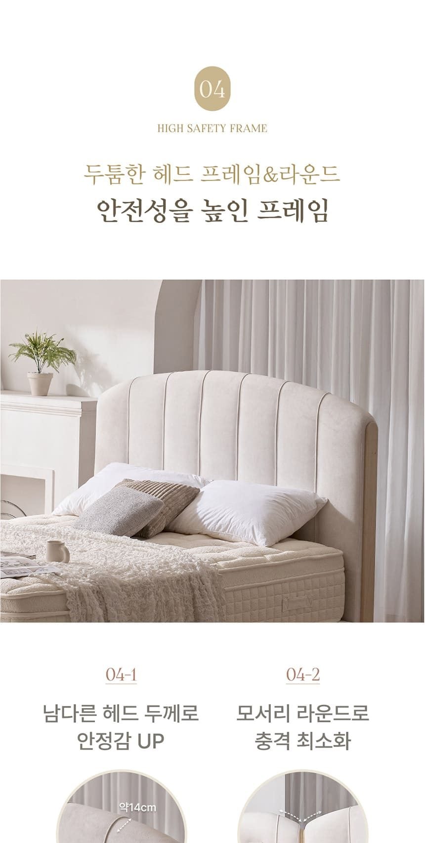 라르테 프리미엄 침대 프레임+매트리스+패널 1개 세트 상세