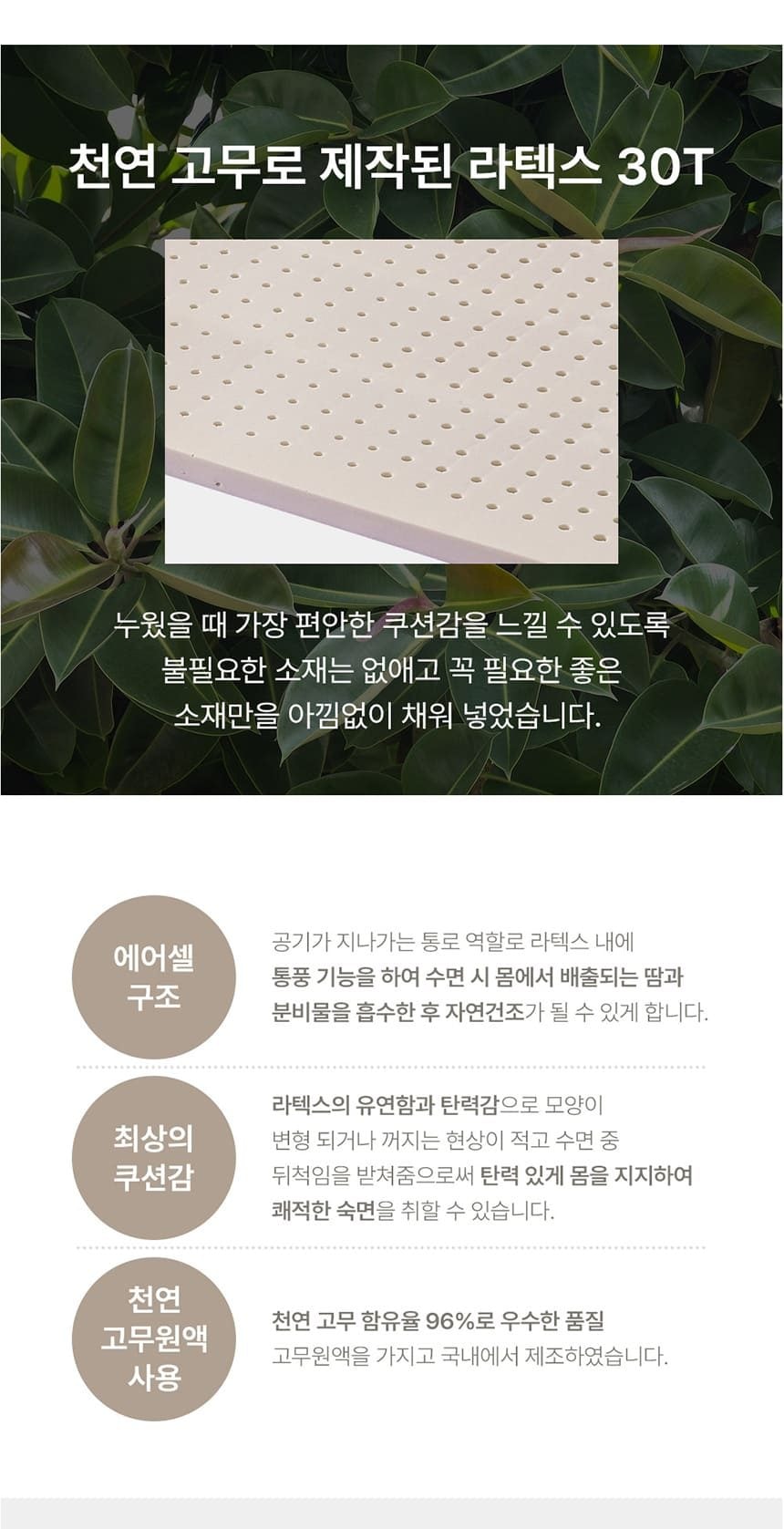 라르테 프리미엄 침대 프레임+매트리스+패널 1개 세트 상세