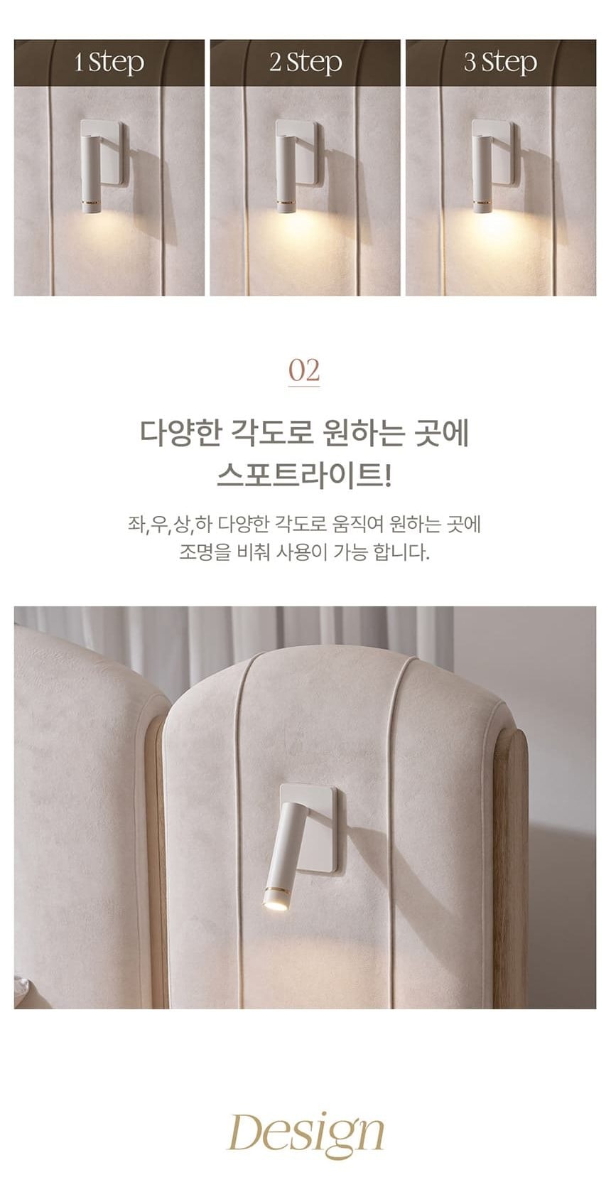 라르테 프리미엄 침대 프레임+매트리스+패널 1개 세트 상세