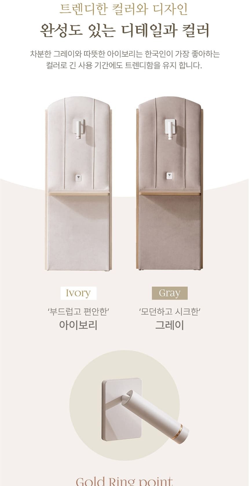라르테 프리미엄 침대 프레임+매트리스+패널 1개 세트 상세