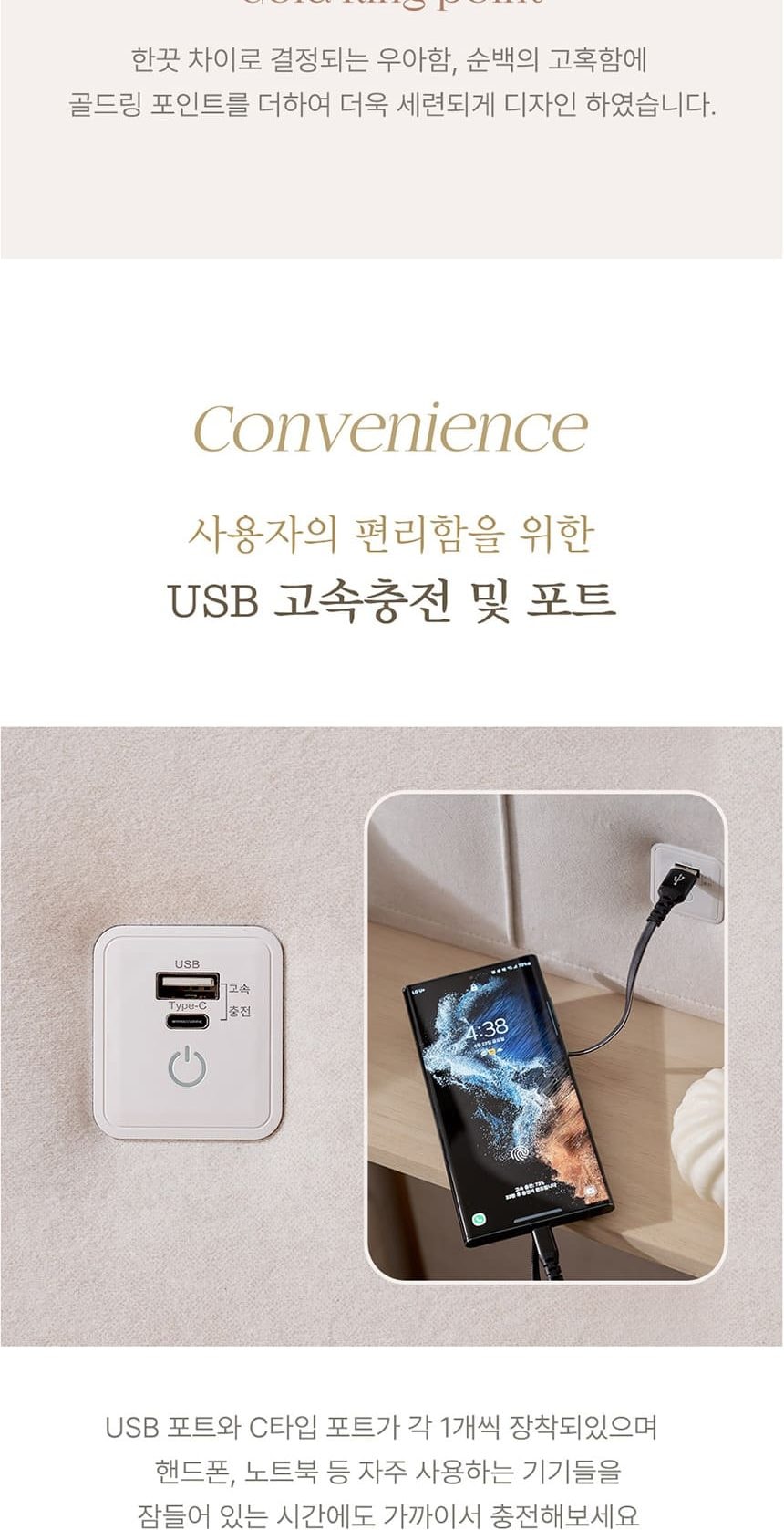 라르테 프리미엄 침대 프레임+매트리스+패널 1개 세트 상세