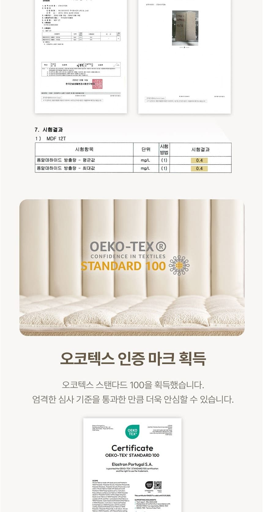 루즈노 프리미엄 침대 프레임+매트리스+패널 1개 세트 (SS트윈) 상세