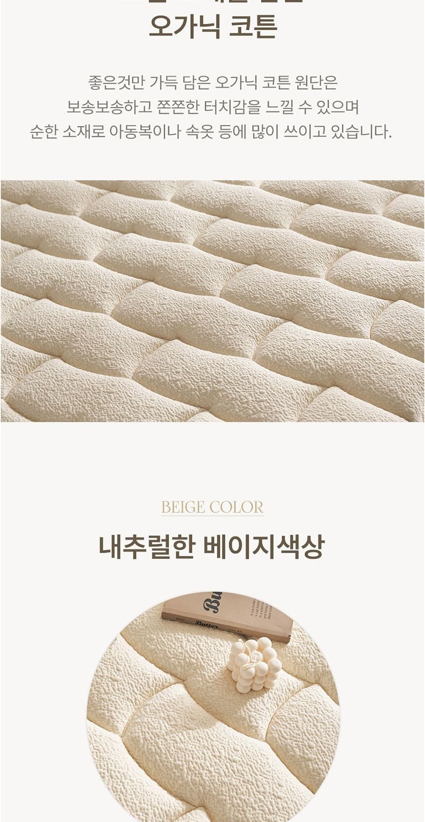 루즈노 프리미엄 침대 프레임+매트리스+패널 1개 세트 (SS트윈) 상세