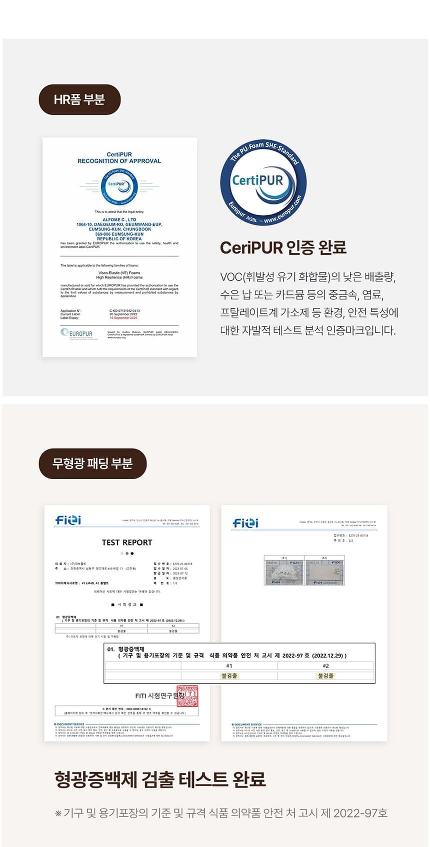 시에스타 호텔식 침대 프레임+매트리스+패널 1개 세트 (SS트윈) 상세