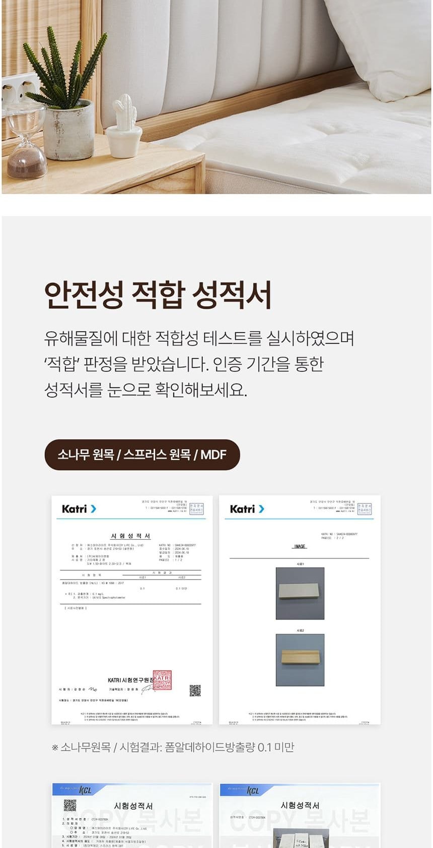 시에스타 호텔식 침대 프레임+매트리스 세트 상세