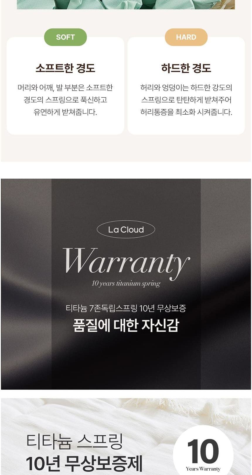 시에스타 호텔식 침대 프레임+매트리스 세트 상세