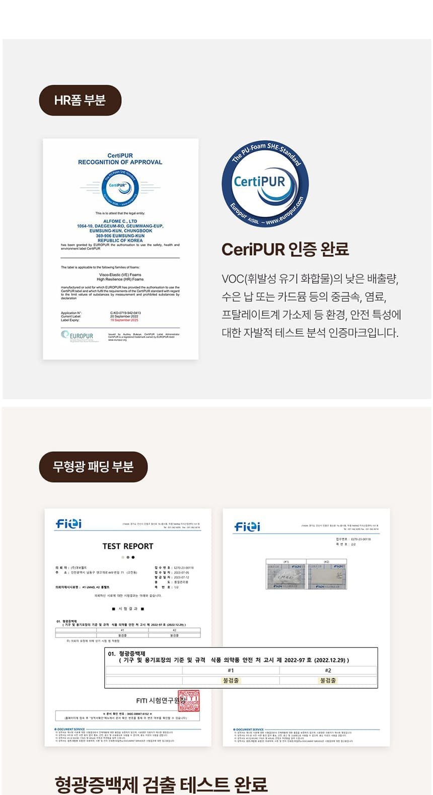 시에스타 호텔식 침대 프레임+매트리스 세트 상세