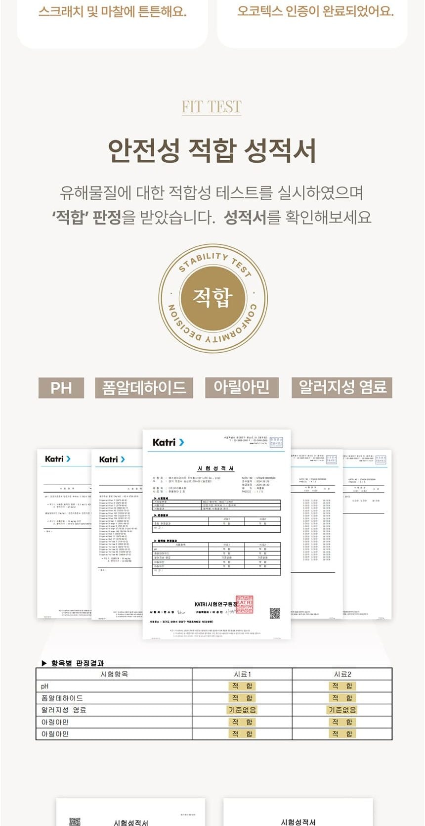 루즈노 프리미엄 침대 프레임+매트리스 세트 라이트 그레이 상세