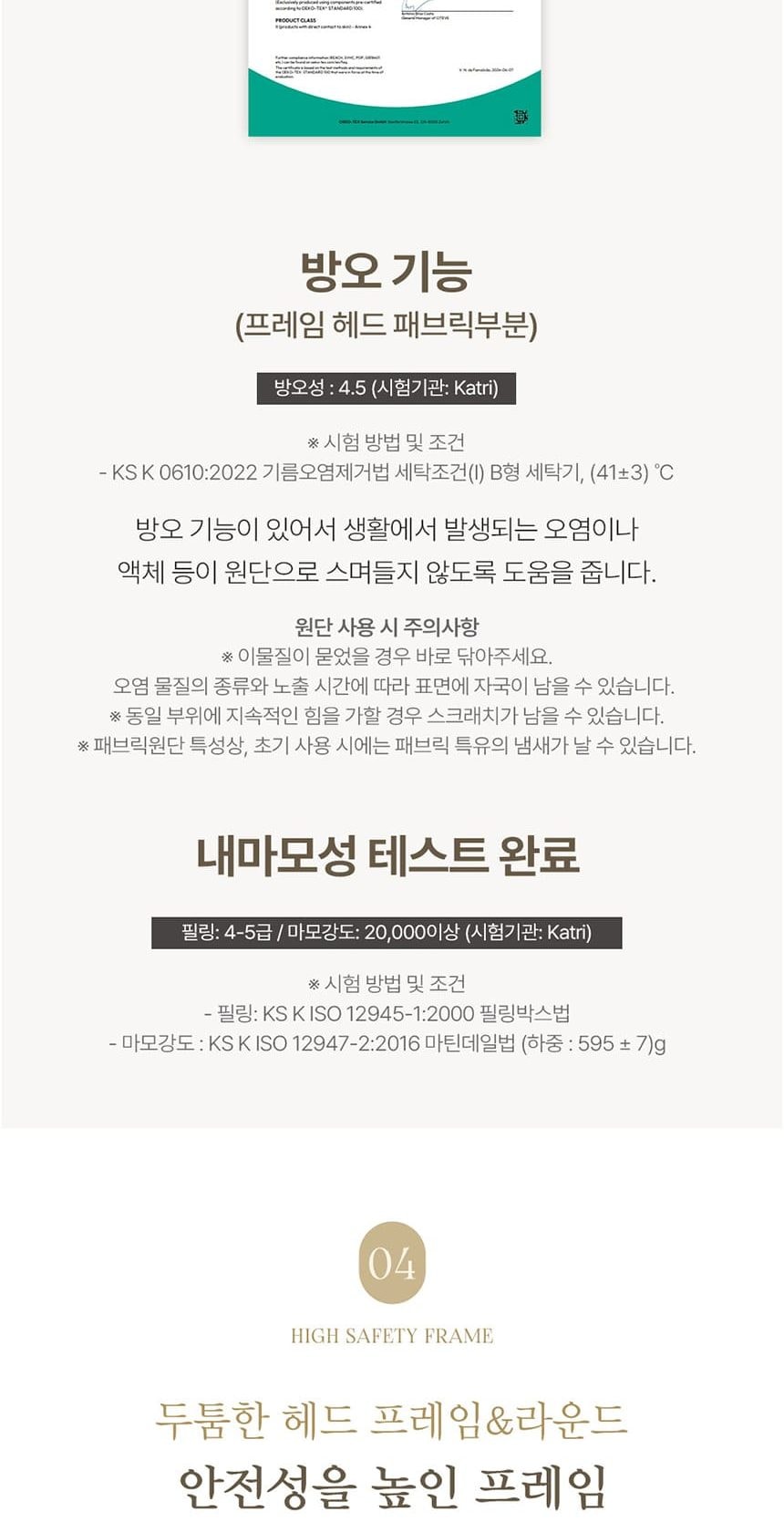 루즈노 프리미엄 침대 프레임+매트리스 세트 라이트 그레이 상세