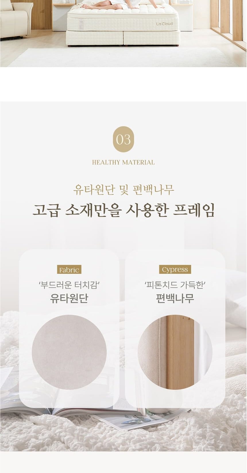 라르테 프리미엄 침대 프레임+매트리스 세트 그레이 상세