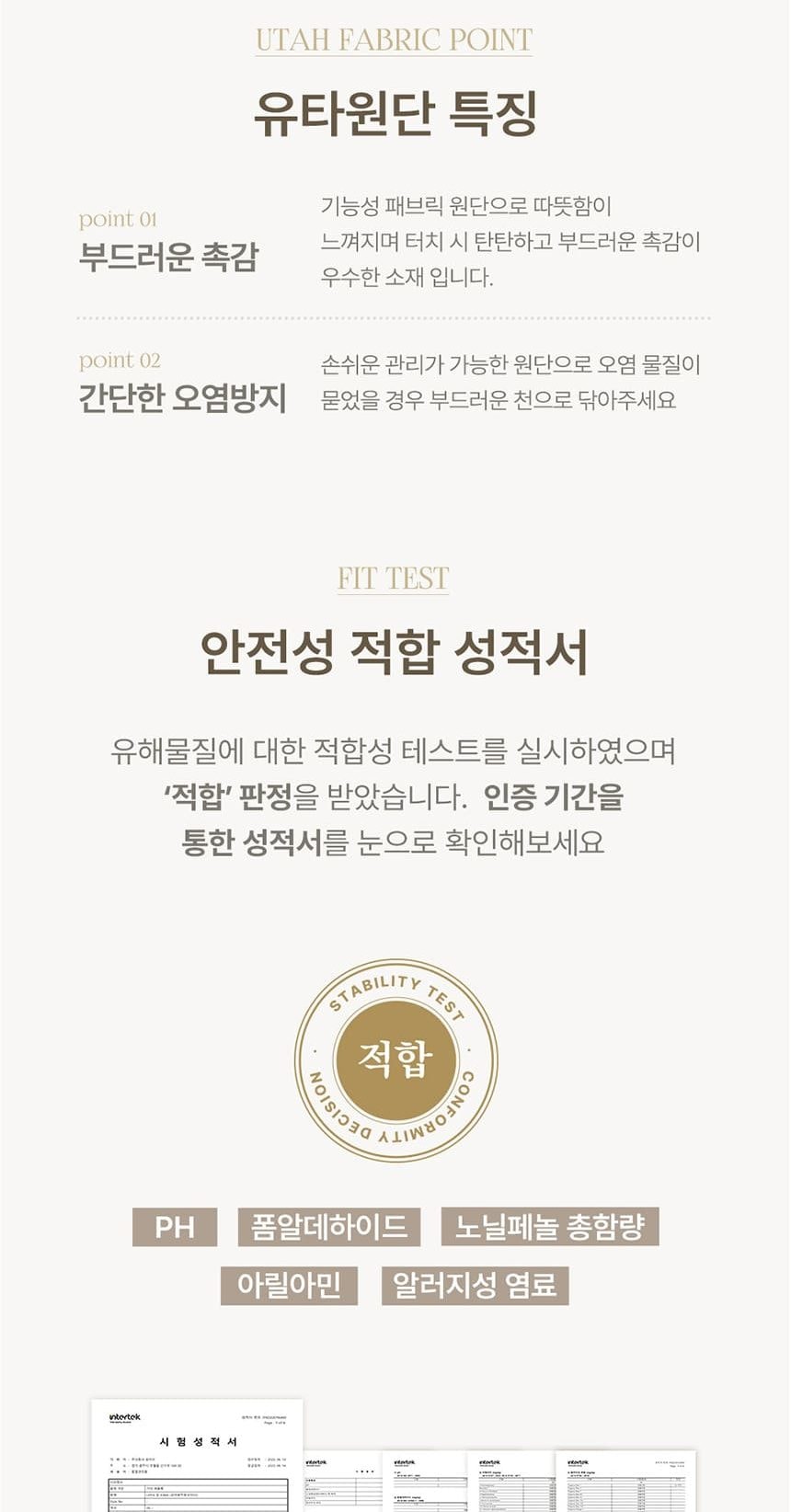 라르테 프리미엄 침대 프레임+매트리스 세트 그레이 상세