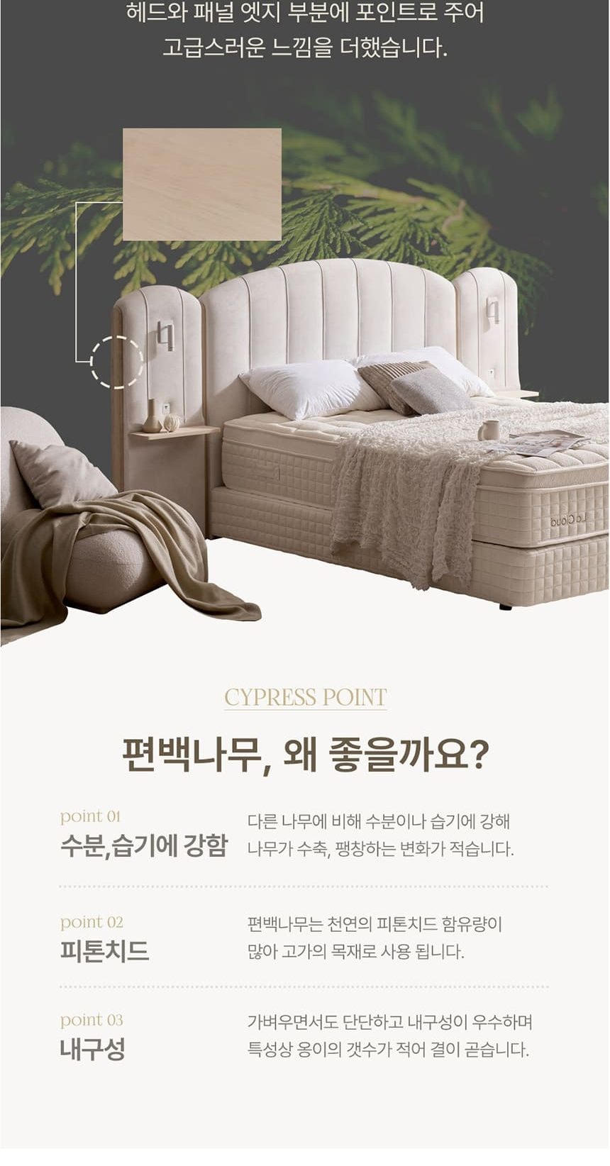 라르테 프리미엄 침대 프레임+매트리스 세트 그레이 상세