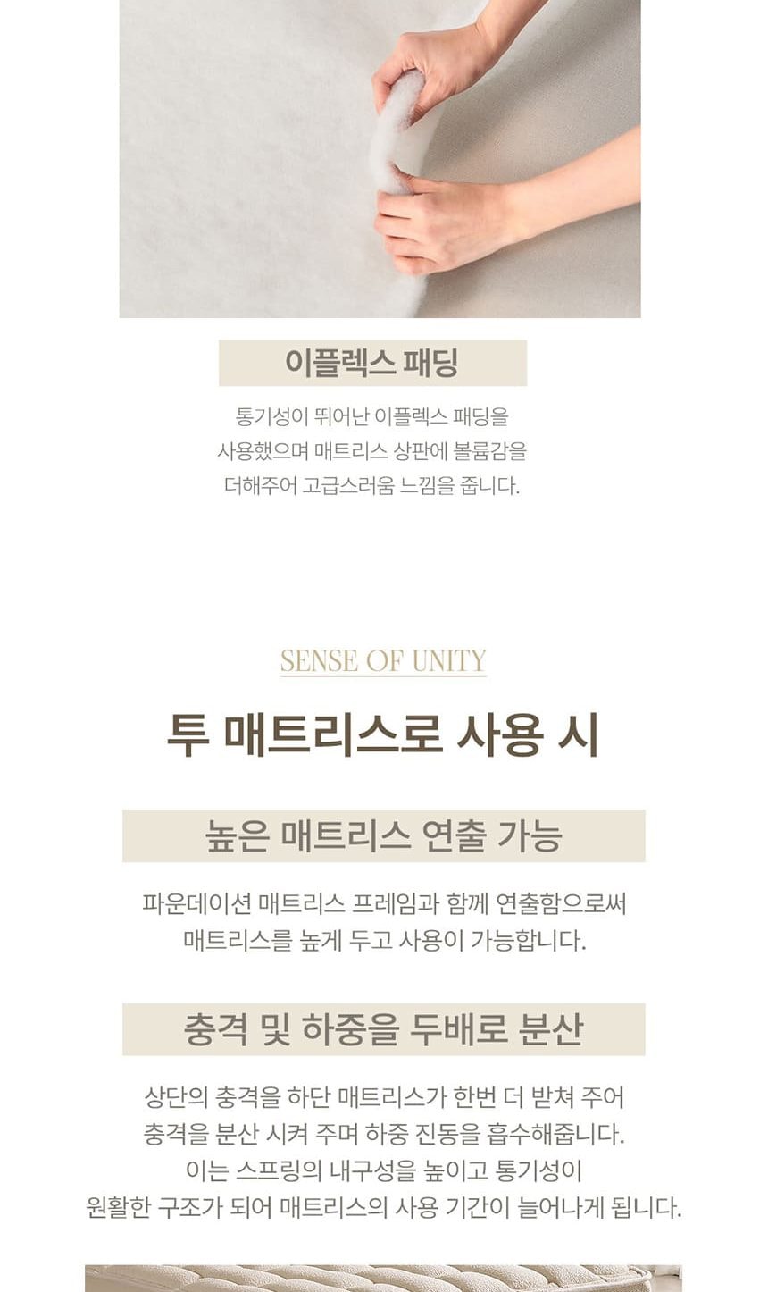 루즈노 프리미엄 침대 프레임+매트리스 세트 라이트 그레이 상세