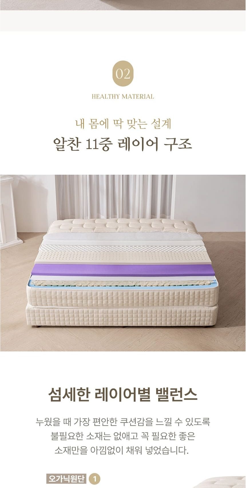 라르테 프리미엄 침대 프레임+매트리스 세트 그레이 상세