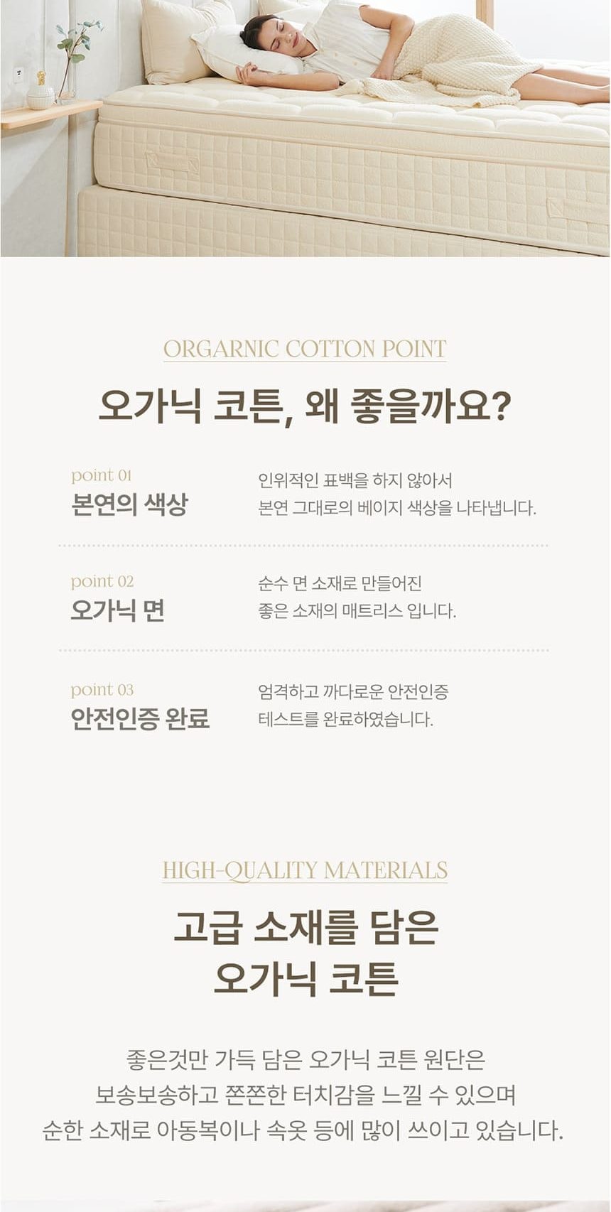 라르테 프리미엄 침대 프레임+매트리스 세트 그레이 상세