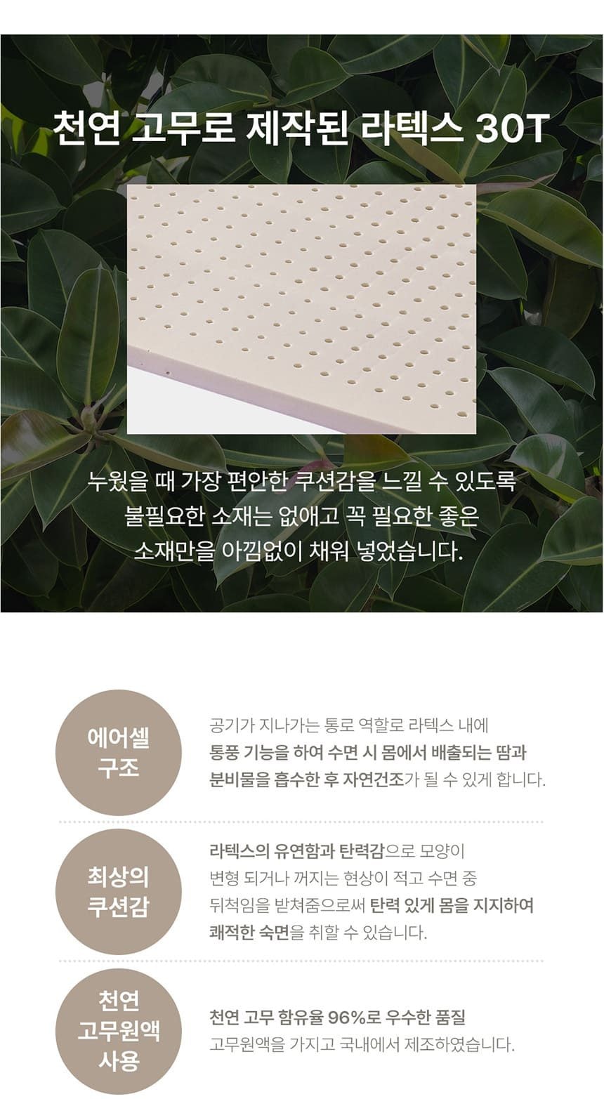 라르테 프리미엄 침대 프레임+매트리스 세트 그레이 상세