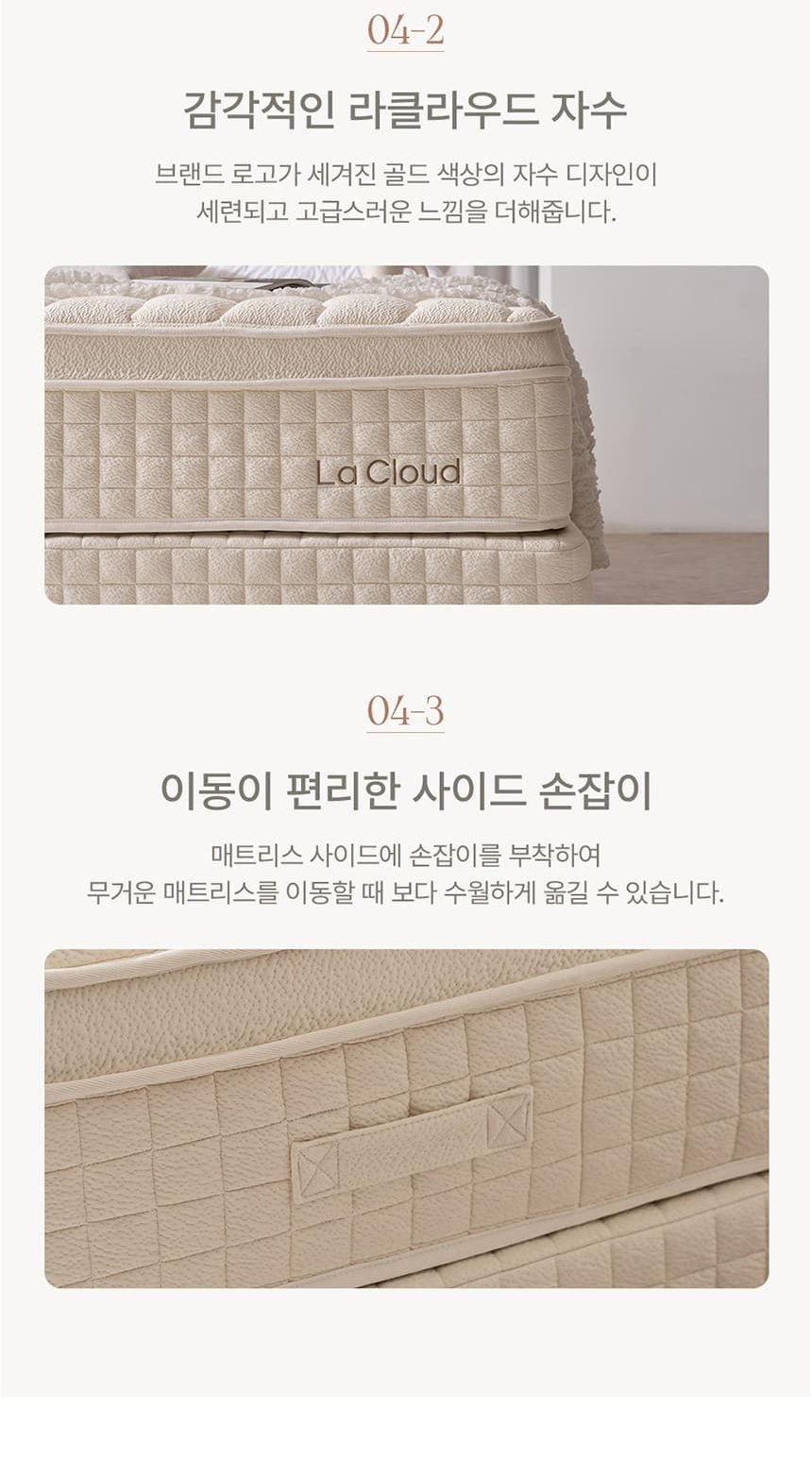 라르테 프리미엄 침대 프레임+매트리스 세트 그레이 상세