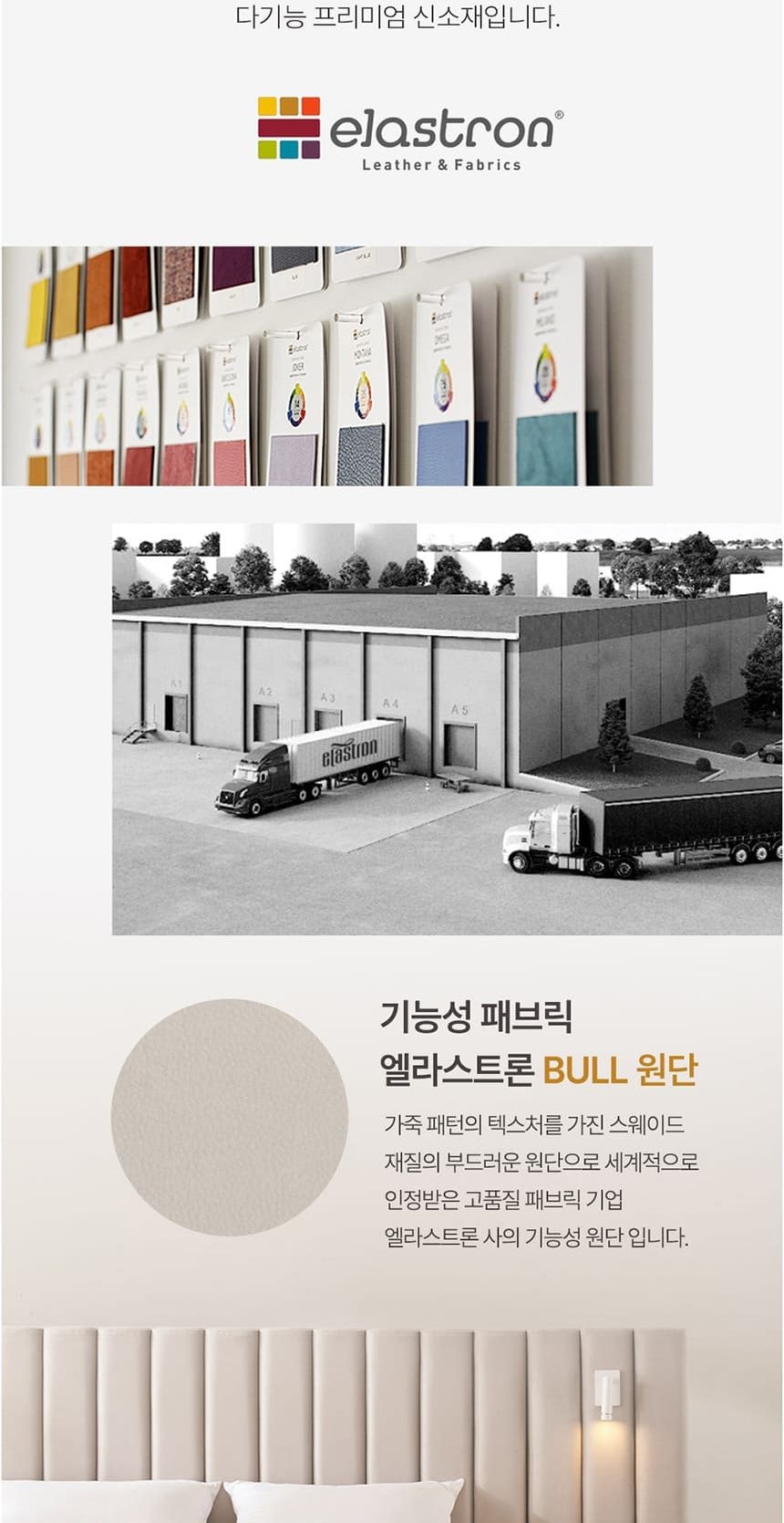 루즈노 프리미엄 침대 프레임+매트리스 세트 상세