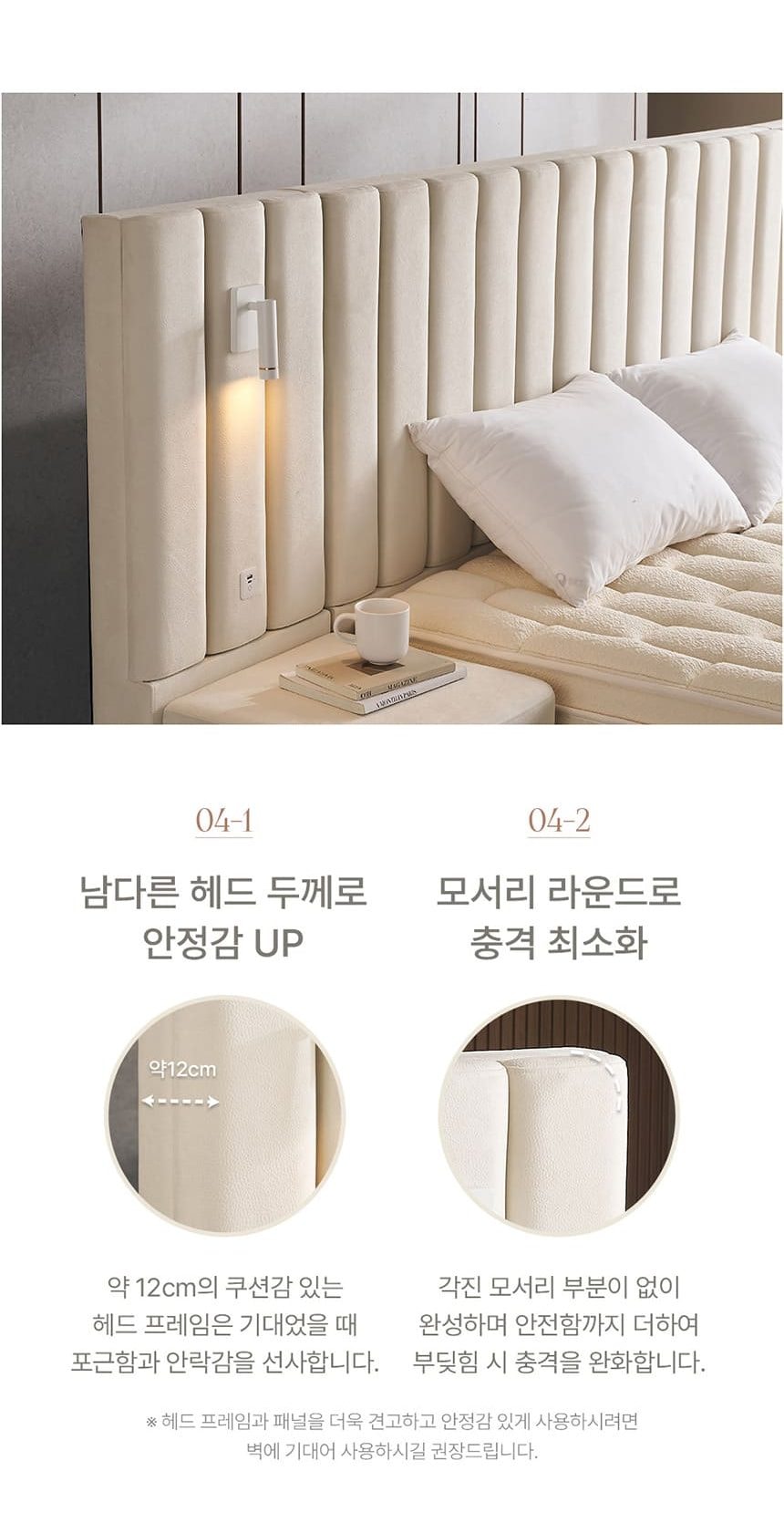 루즈노 프리미엄 침대 프레임+매트리스 세트 상세